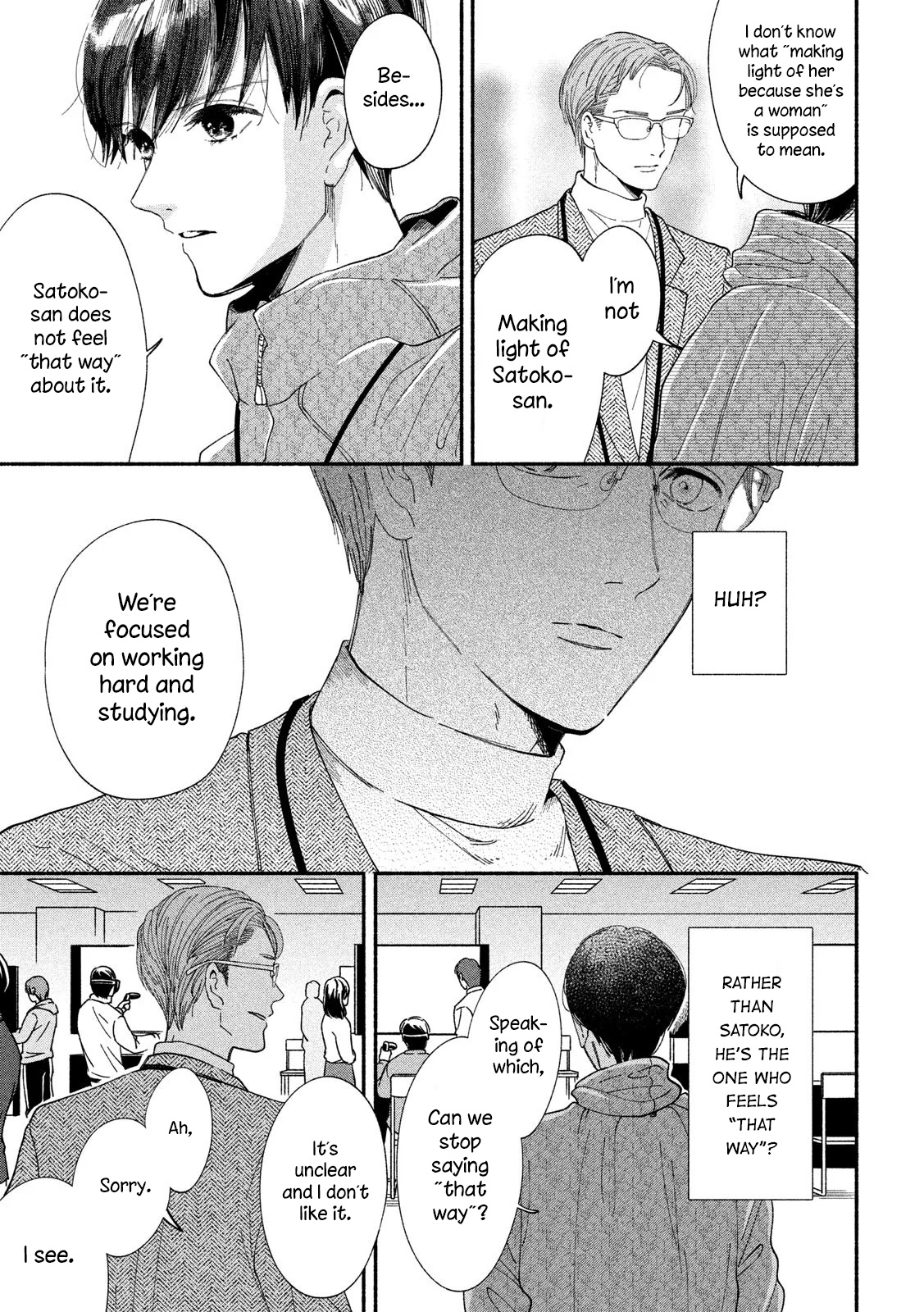 Watashi No Shounen (Takano Hitomi) Chapter 35 #15