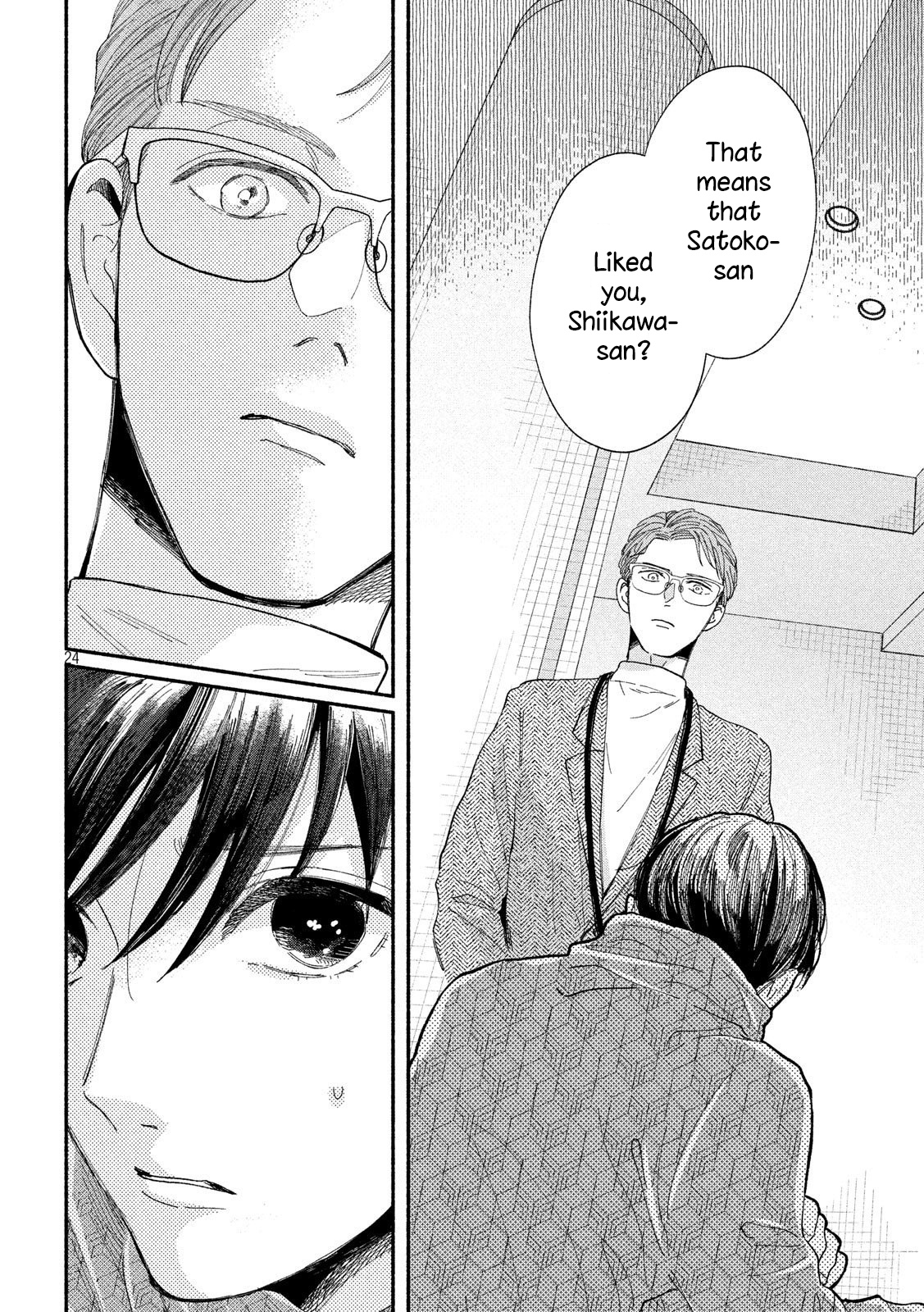 Watashi No Shounen (Takano Hitomi) Chapter 35 #24