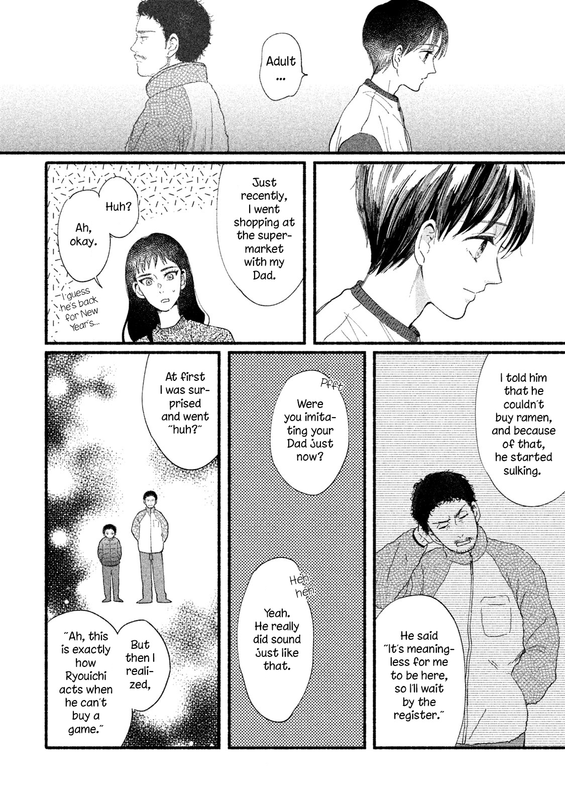 Watashi No Shounen (Takano Hitomi) Chapter 33 #16