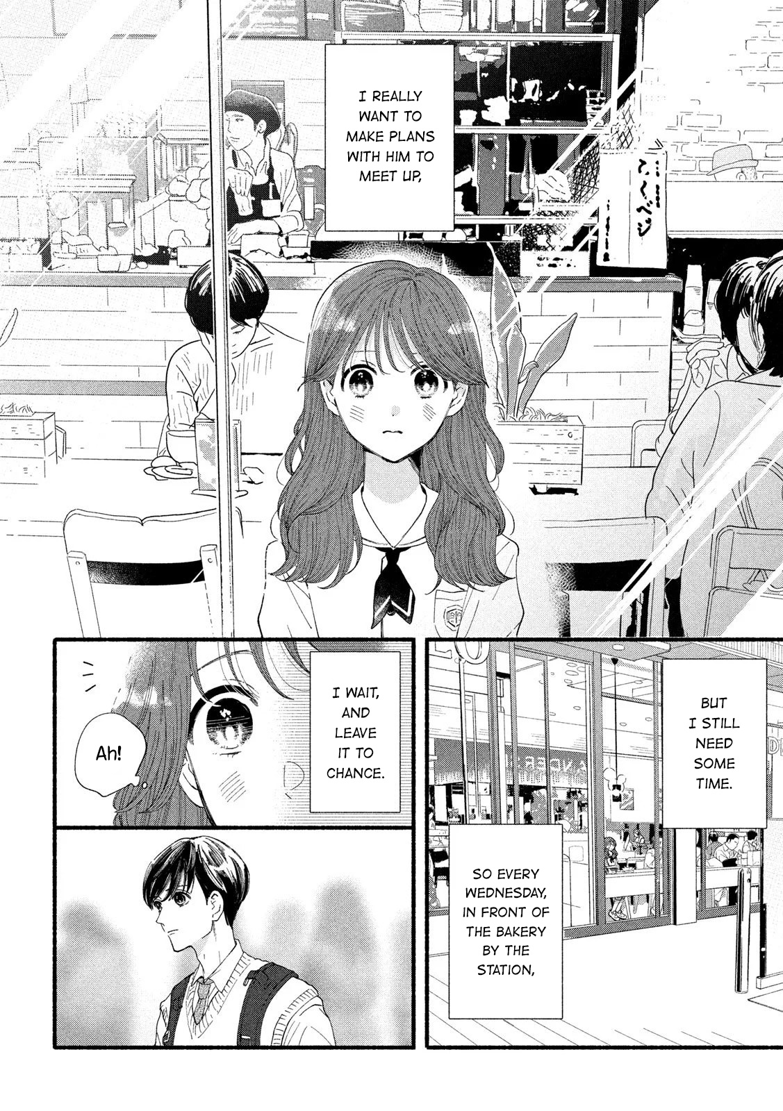 Watashi No Shounen (Takano Hitomi) Chapter 34 #11