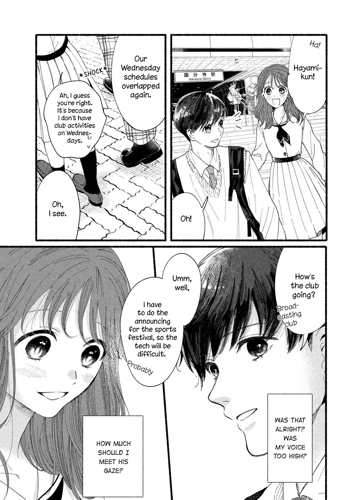 Watashi No Shounen (Takano Hitomi) Chapter 34 #12