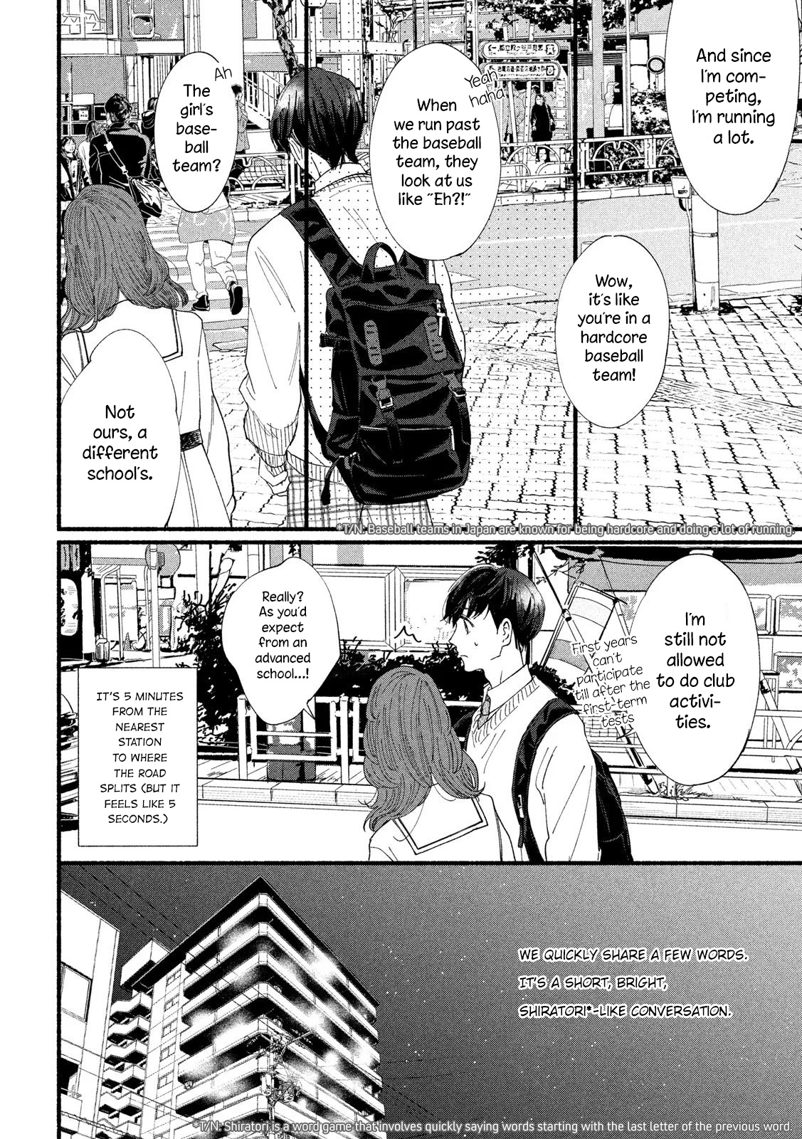 Watashi No Shounen (Takano Hitomi) Chapter 34 #13