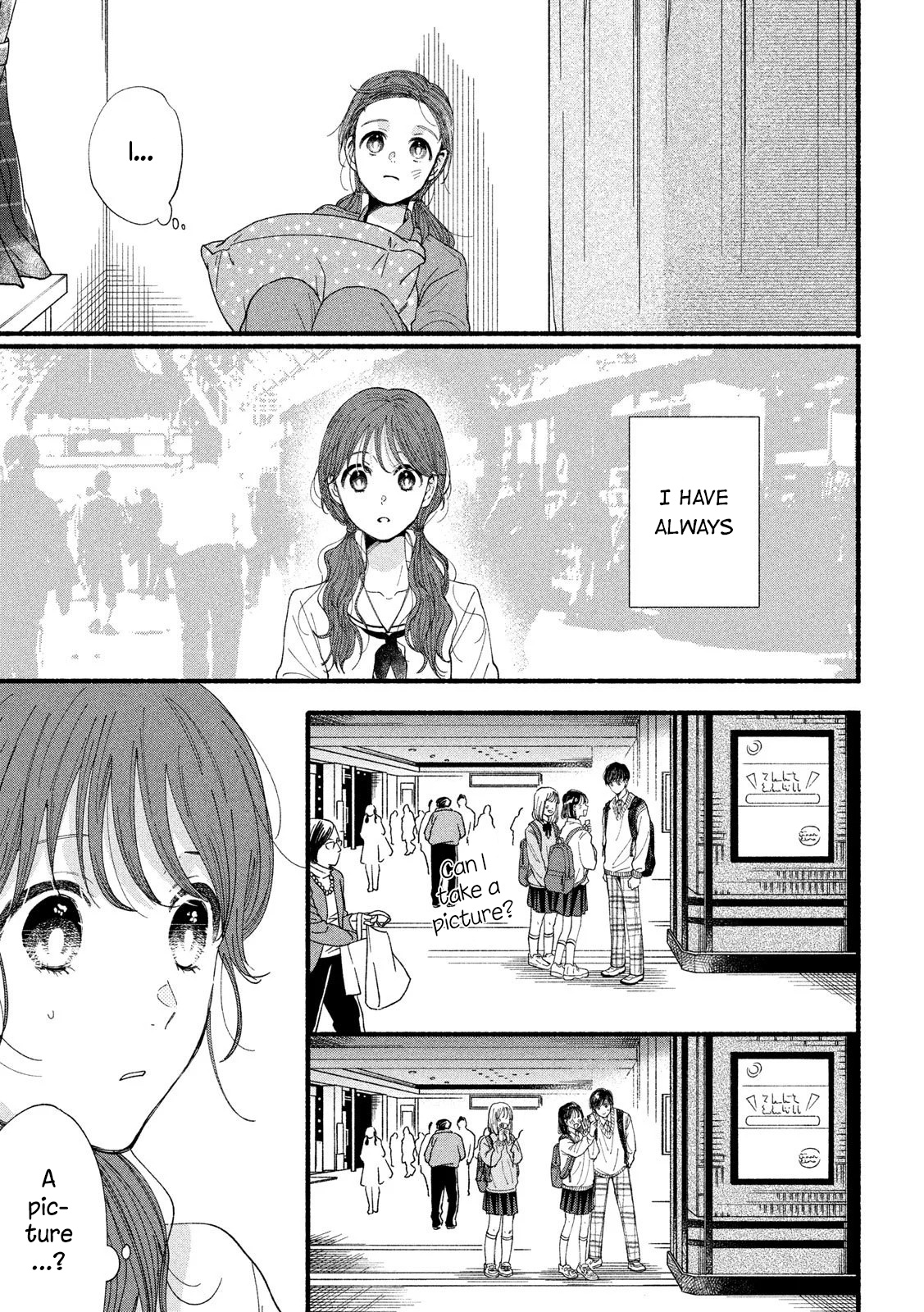 Watashi No Shounen (Takano Hitomi) Chapter 34 #14