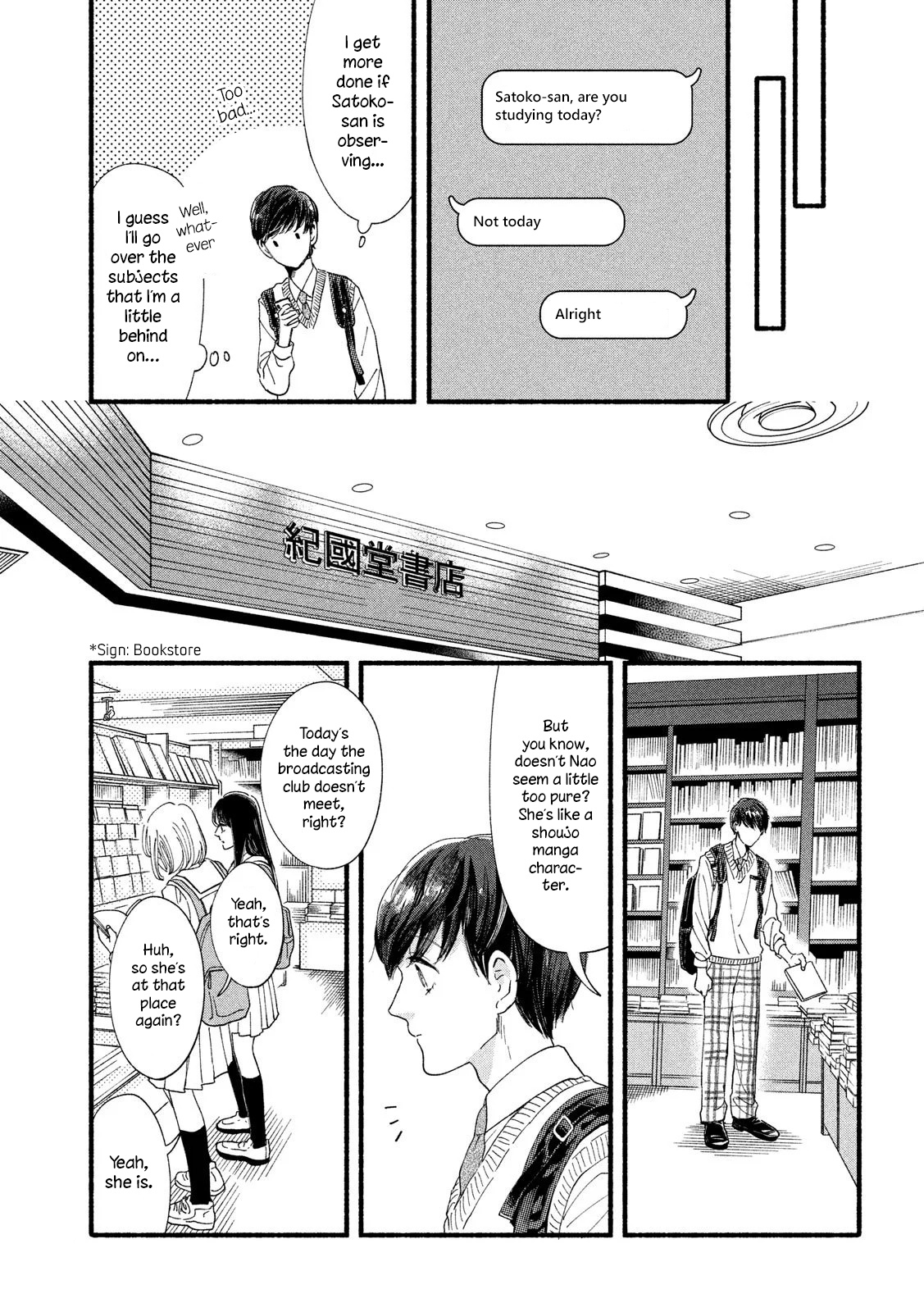 Watashi No Shounen (Takano Hitomi) Chapter 34 #26