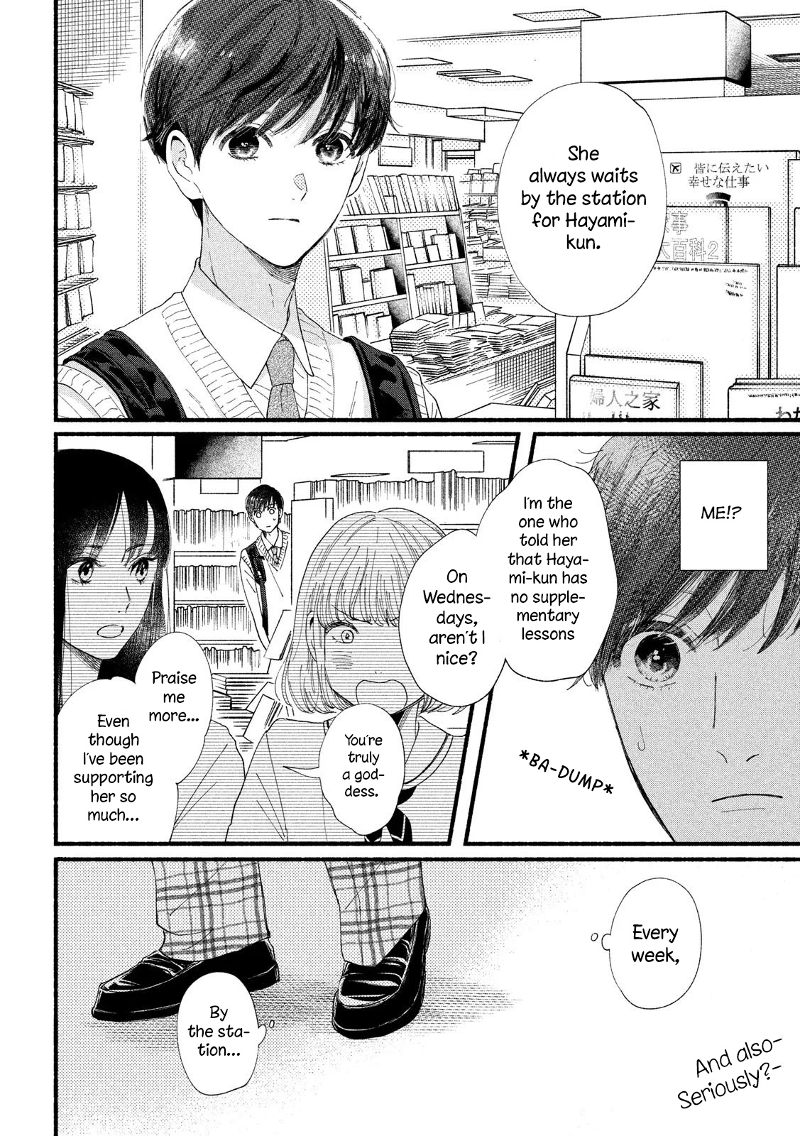 Watashi No Shounen (Takano Hitomi) Chapter 34 #27