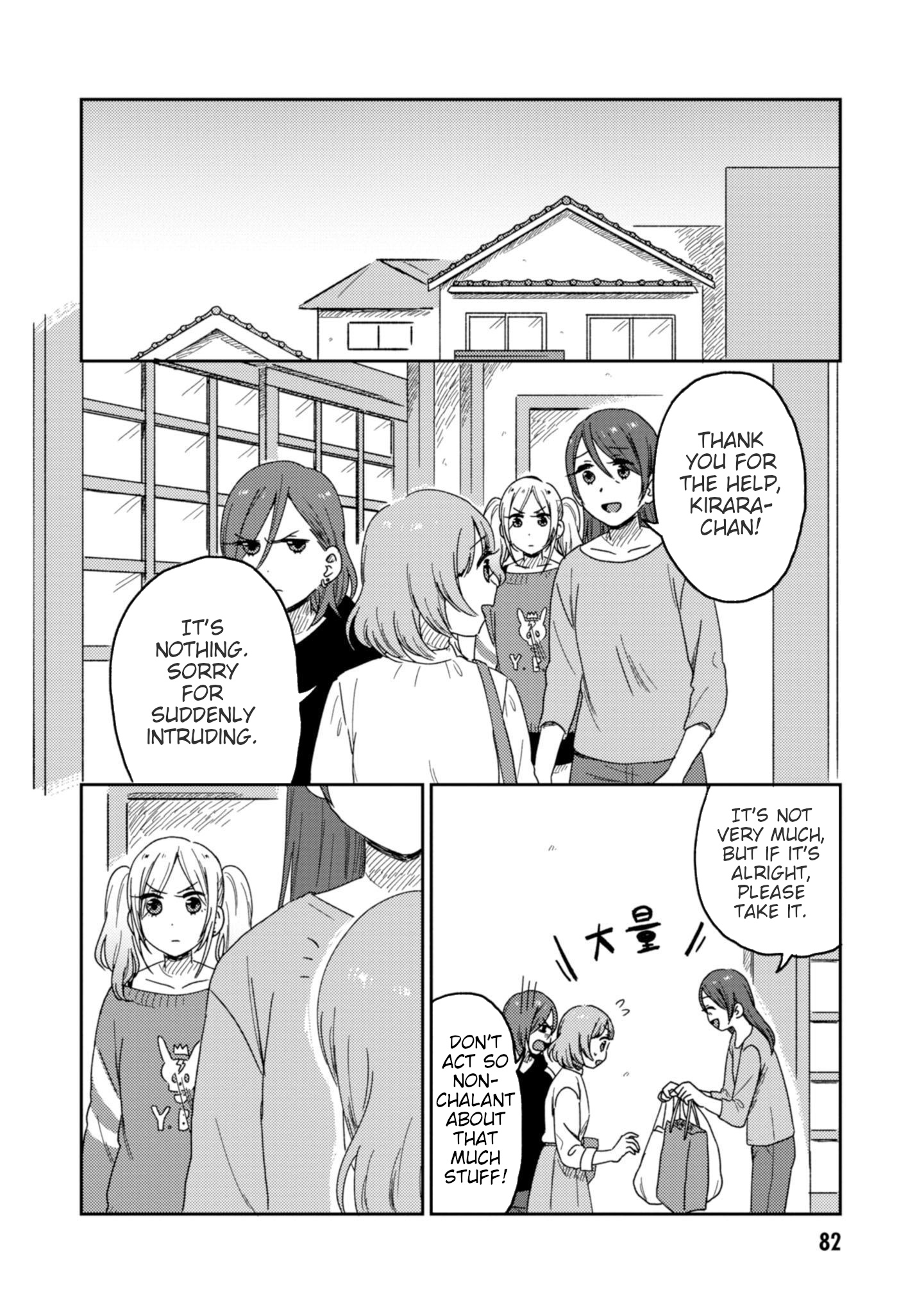 Accept My Fist Of Love Chapter 8 #28