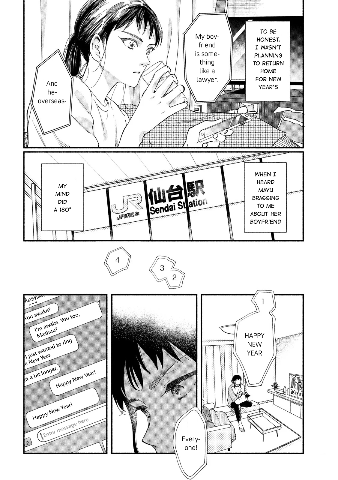 Watashi No Shounen (Takano Hitomi) Chapter 31 #2