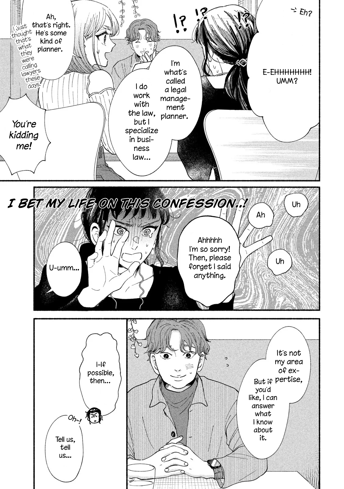 Watashi No Shounen (Takano Hitomi) Chapter 31 #7