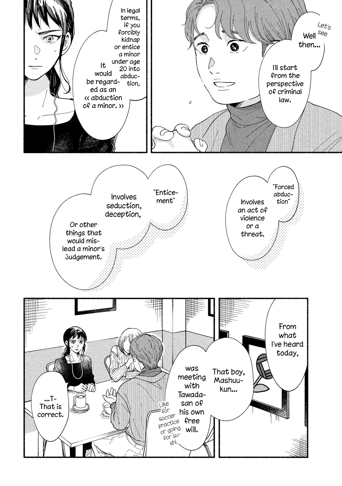 Watashi No Shounen (Takano Hitomi) Chapter 31 #8