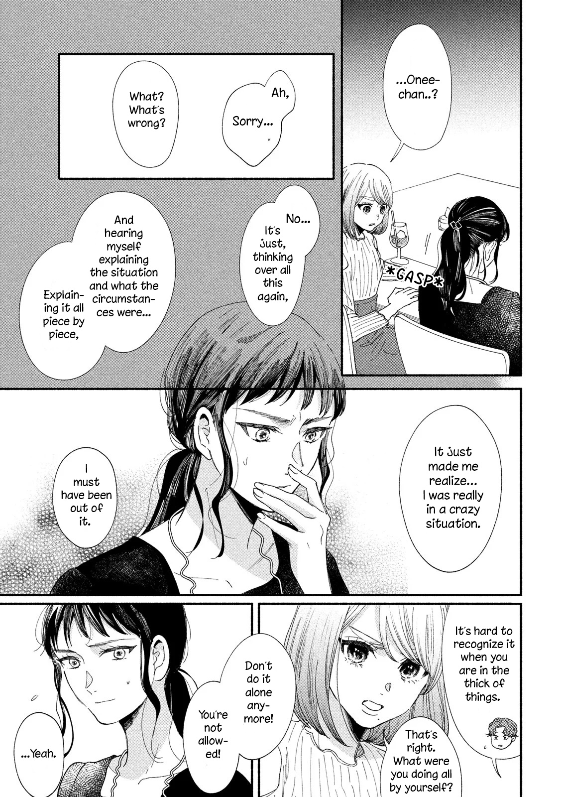 Watashi No Shounen (Takano Hitomi) Chapter 31 #13