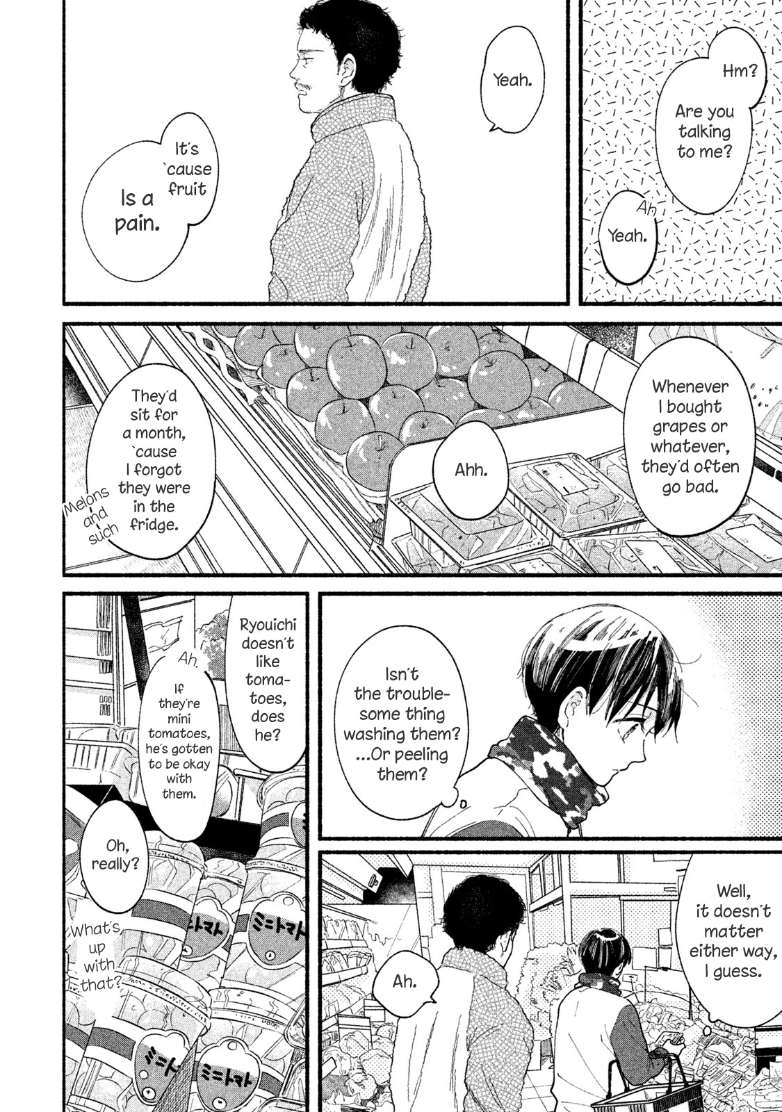 Watashi No Shounen (Takano Hitomi) Chapter 32 #10