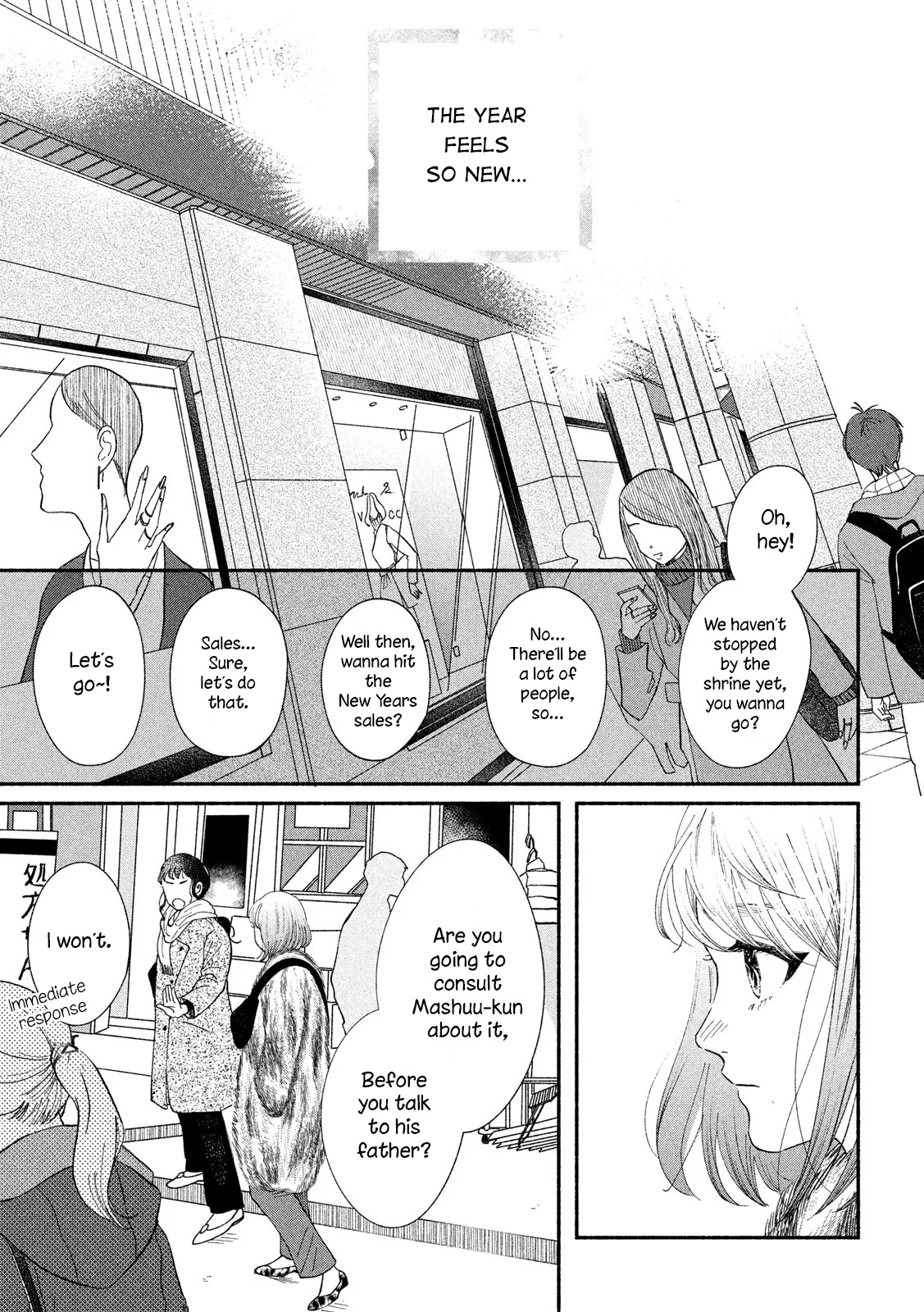 Watashi No Shounen (Takano Hitomi) Chapter 31 #21