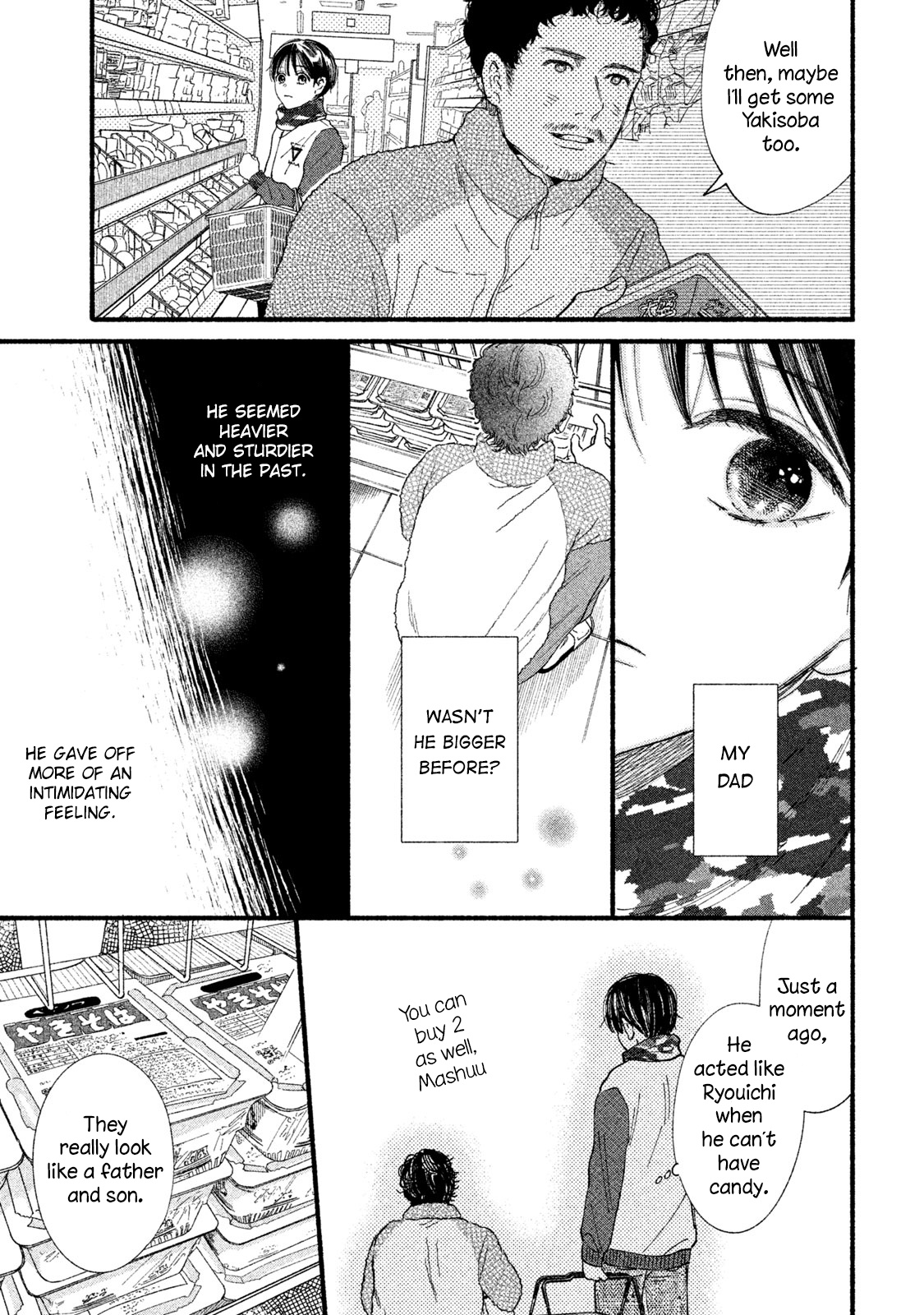 Watashi No Shounen (Takano Hitomi) Chapter 32 #19