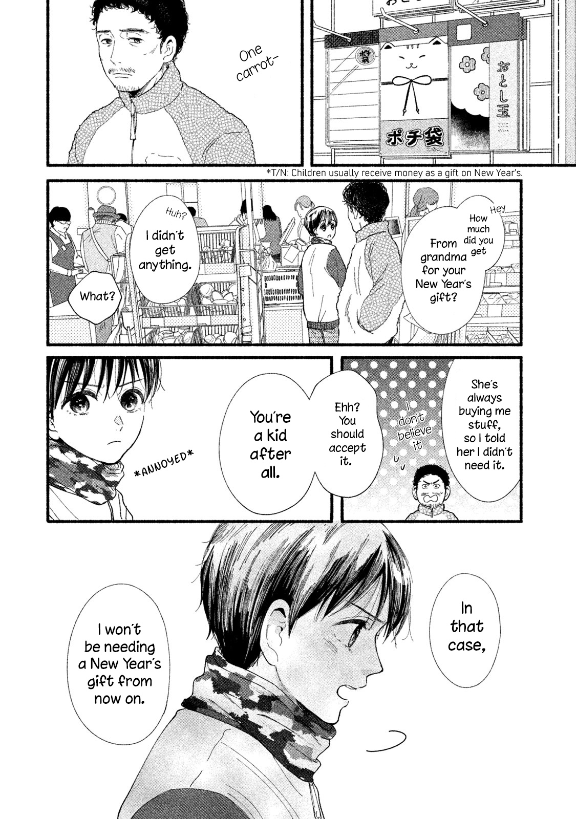 Watashi No Shounen (Takano Hitomi) Chapter 32 #26