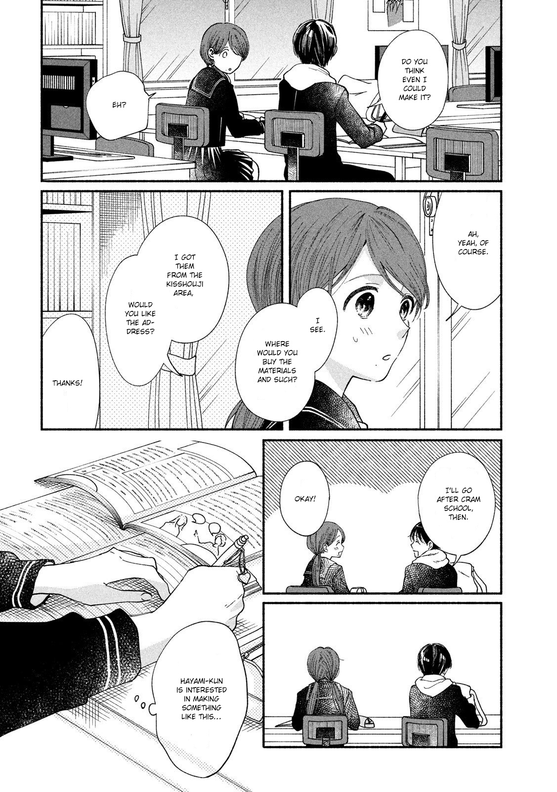 Watashi No Shounen (Takano Hitomi) Chapter 30 #7