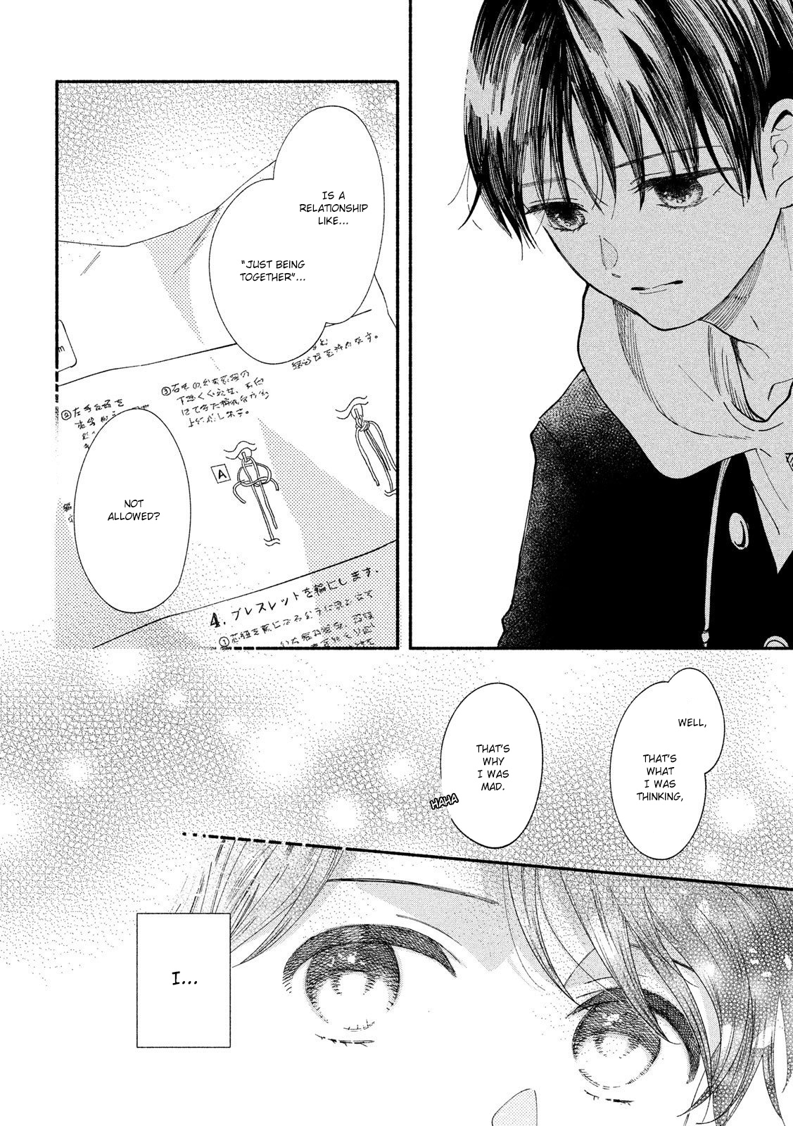 Watashi No Shounen (Takano Hitomi) Chapter 30 #25