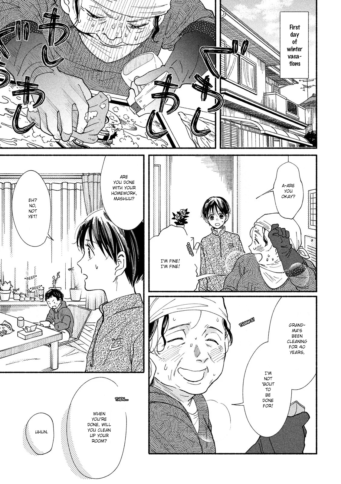Watashi No Shounen (Takano Hitomi) Chapter 29 #6