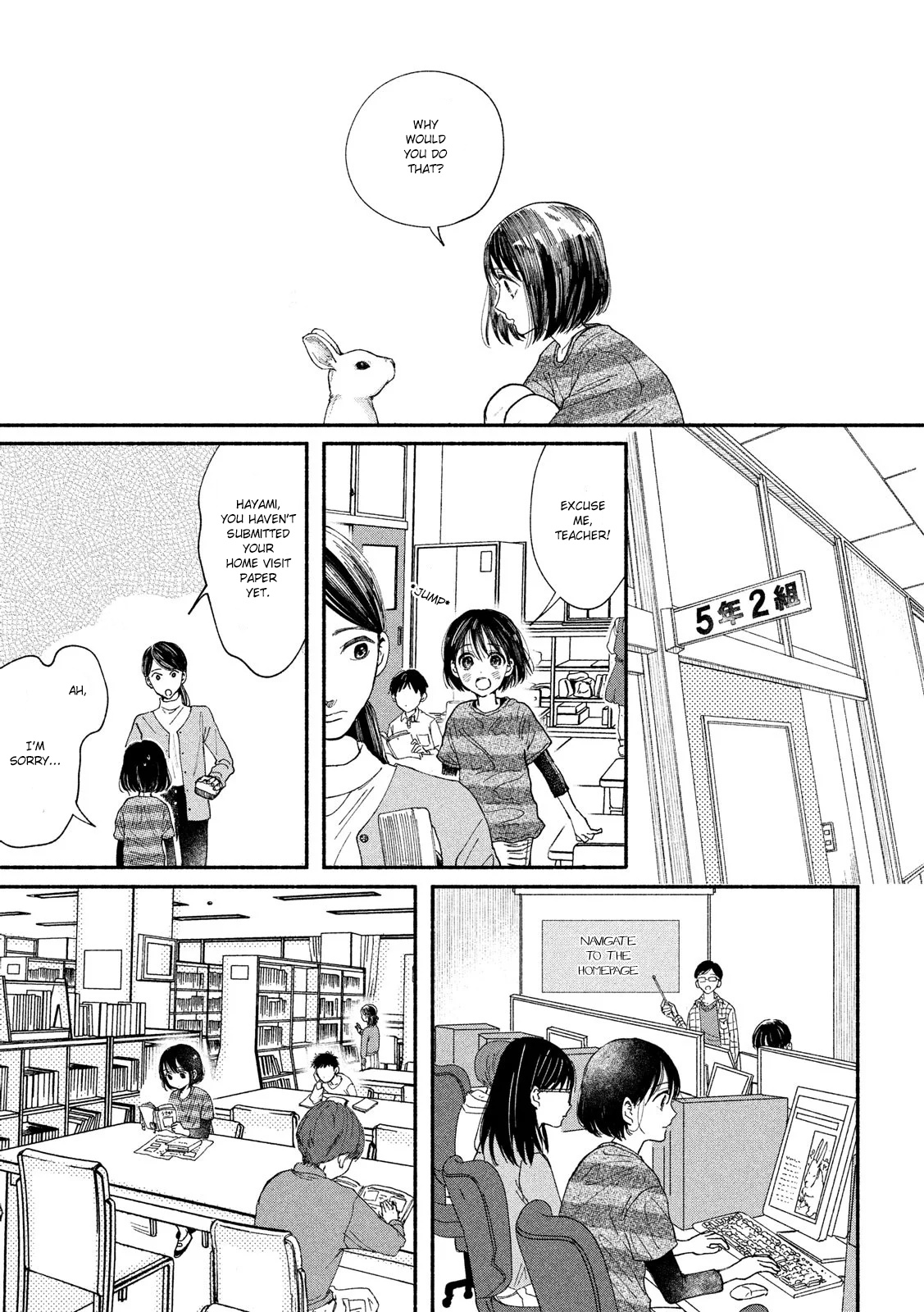 Watashi No Shounen (Takano Hitomi) Chapter 29 #14