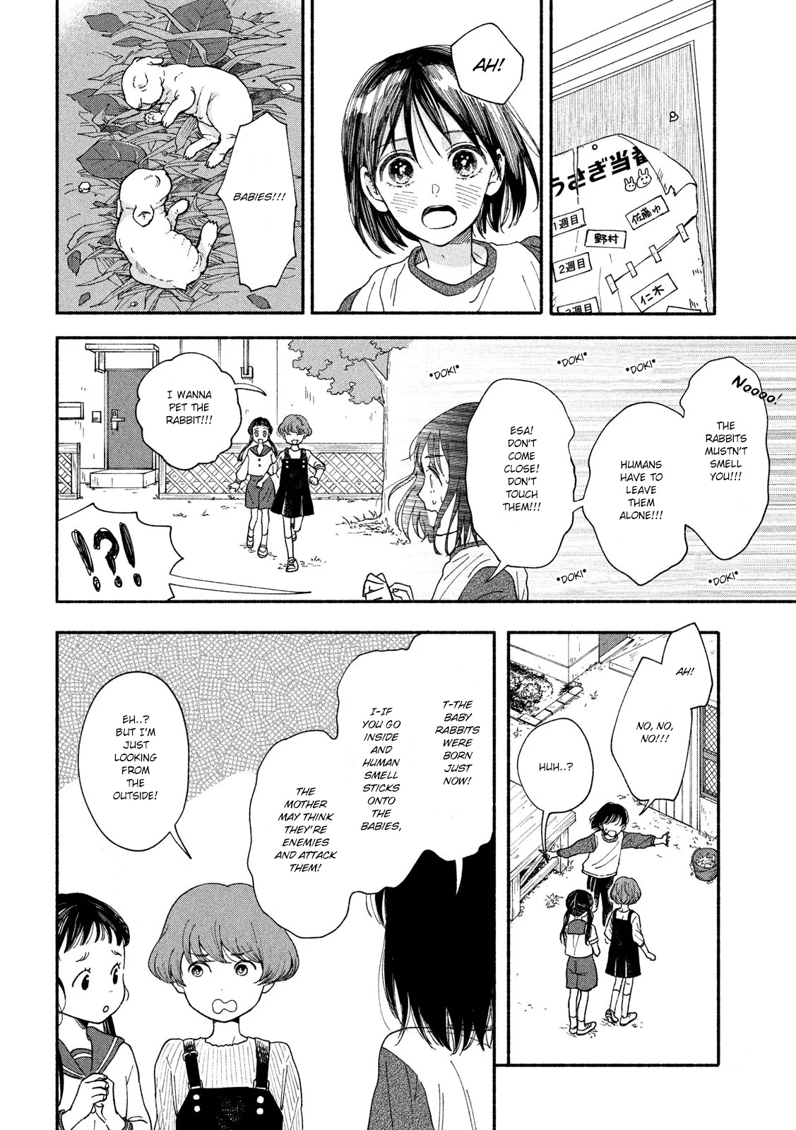 Watashi No Shounen (Takano Hitomi) Chapter 29 #17