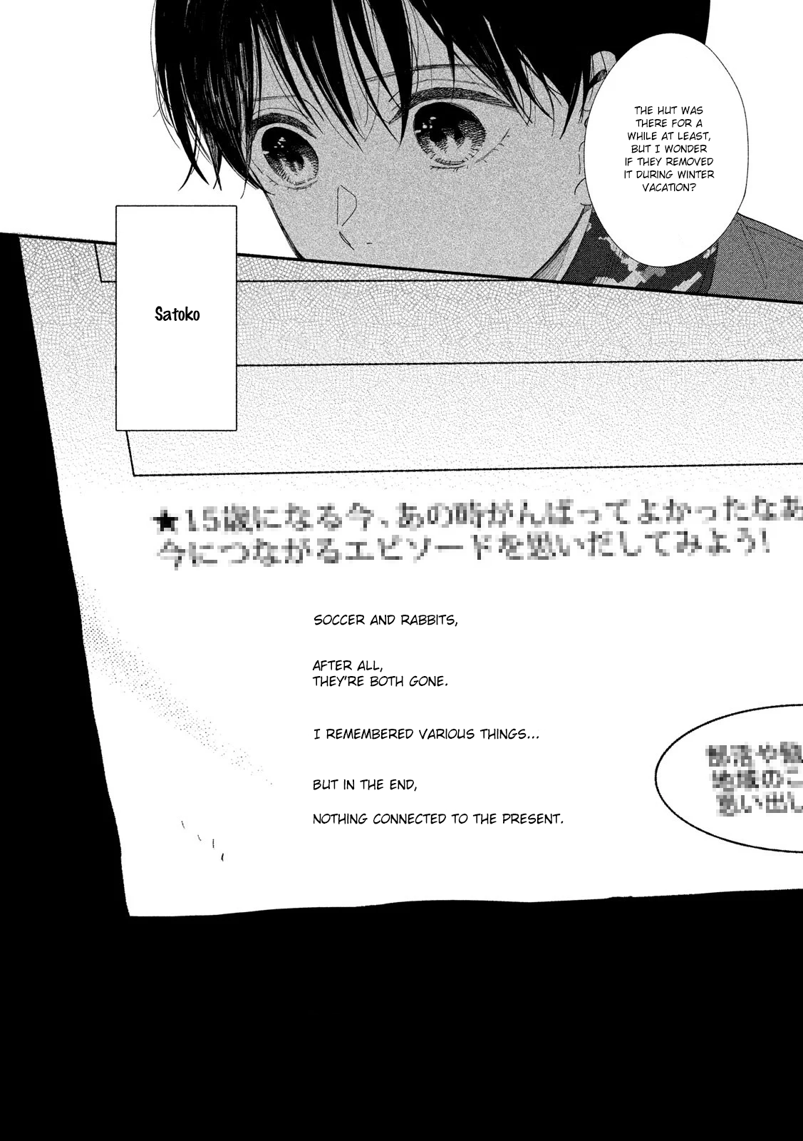 Watashi No Shounen (Takano Hitomi) Chapter 29 #25