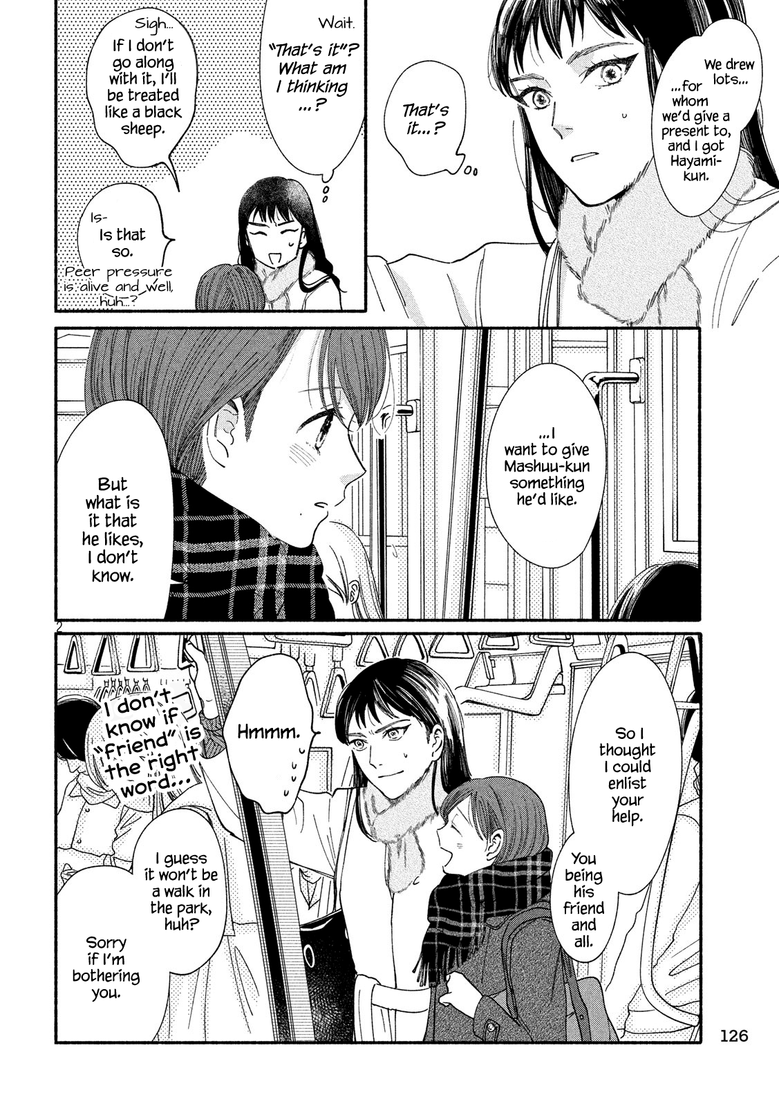 Watashi No Shounen (Takano Hitomi) Chapter 28 #2