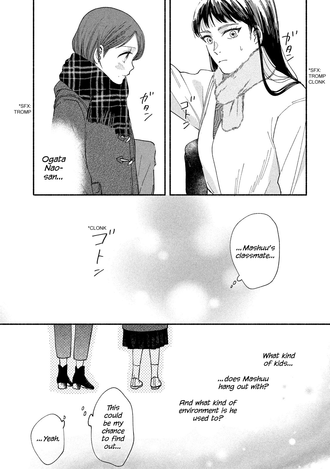 Watashi No Shounen (Takano Hitomi) Chapter 28 #3