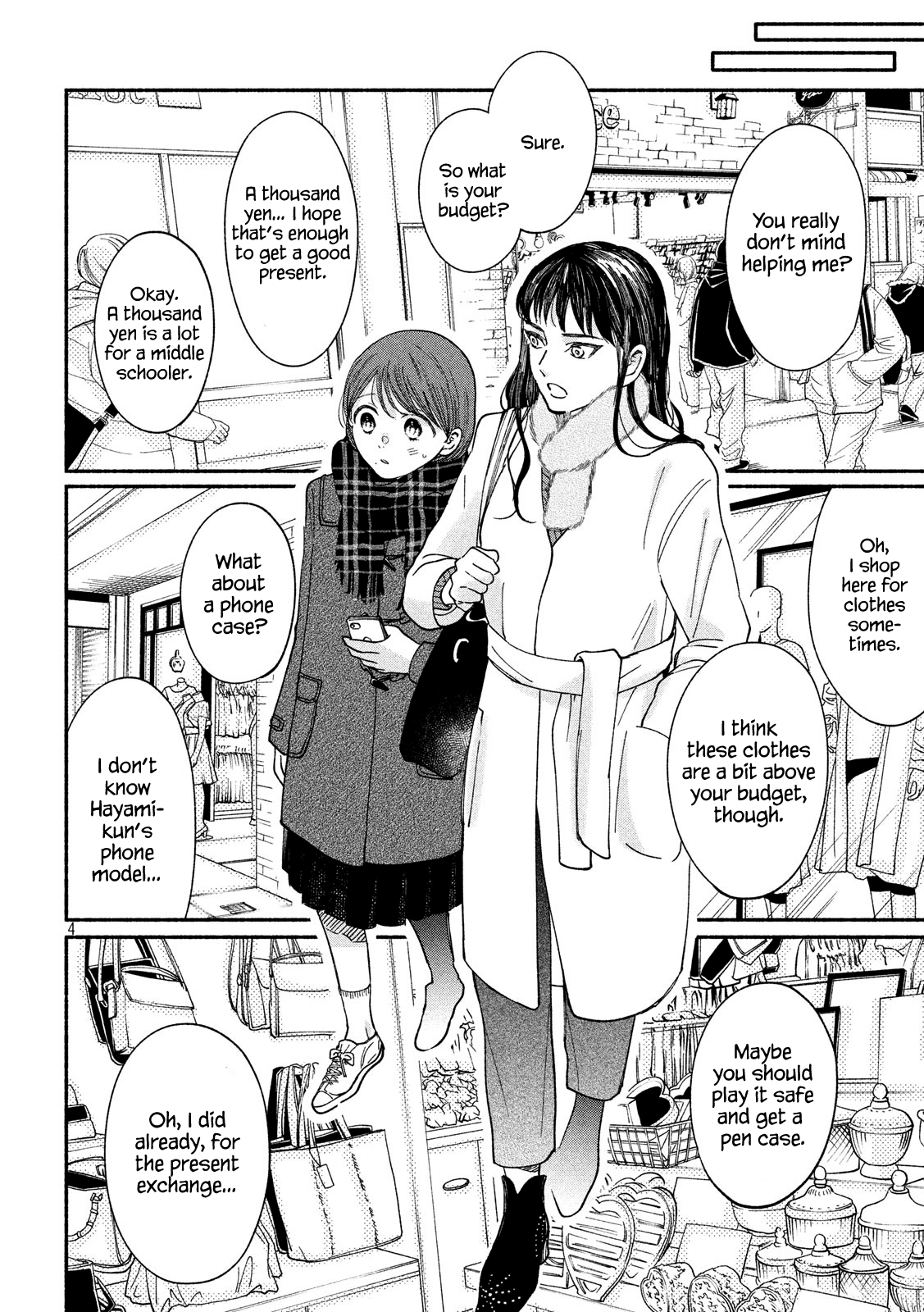 Watashi No Shounen (Takano Hitomi) Chapter 28 #4