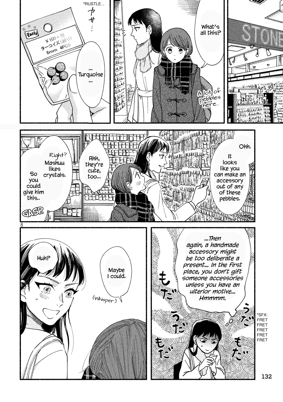 Watashi No Shounen (Takano Hitomi) Chapter 28 #8