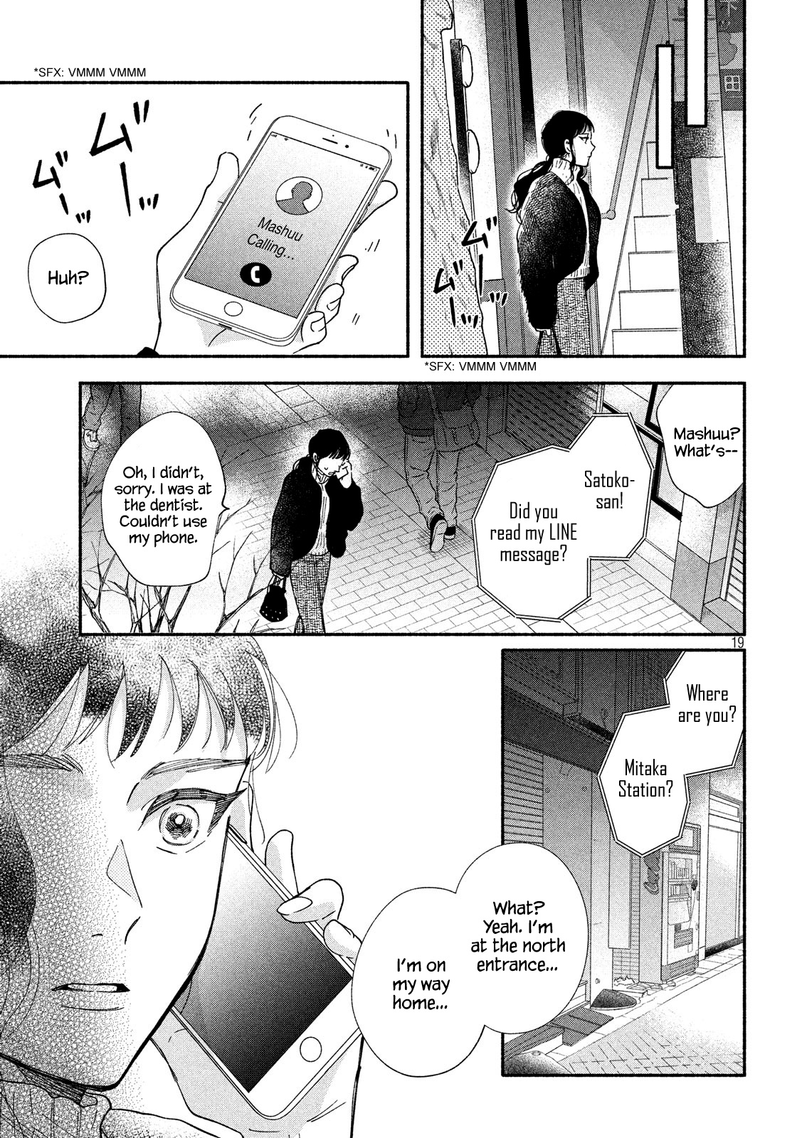 Watashi No Shounen (Takano Hitomi) Chapter 28 #19