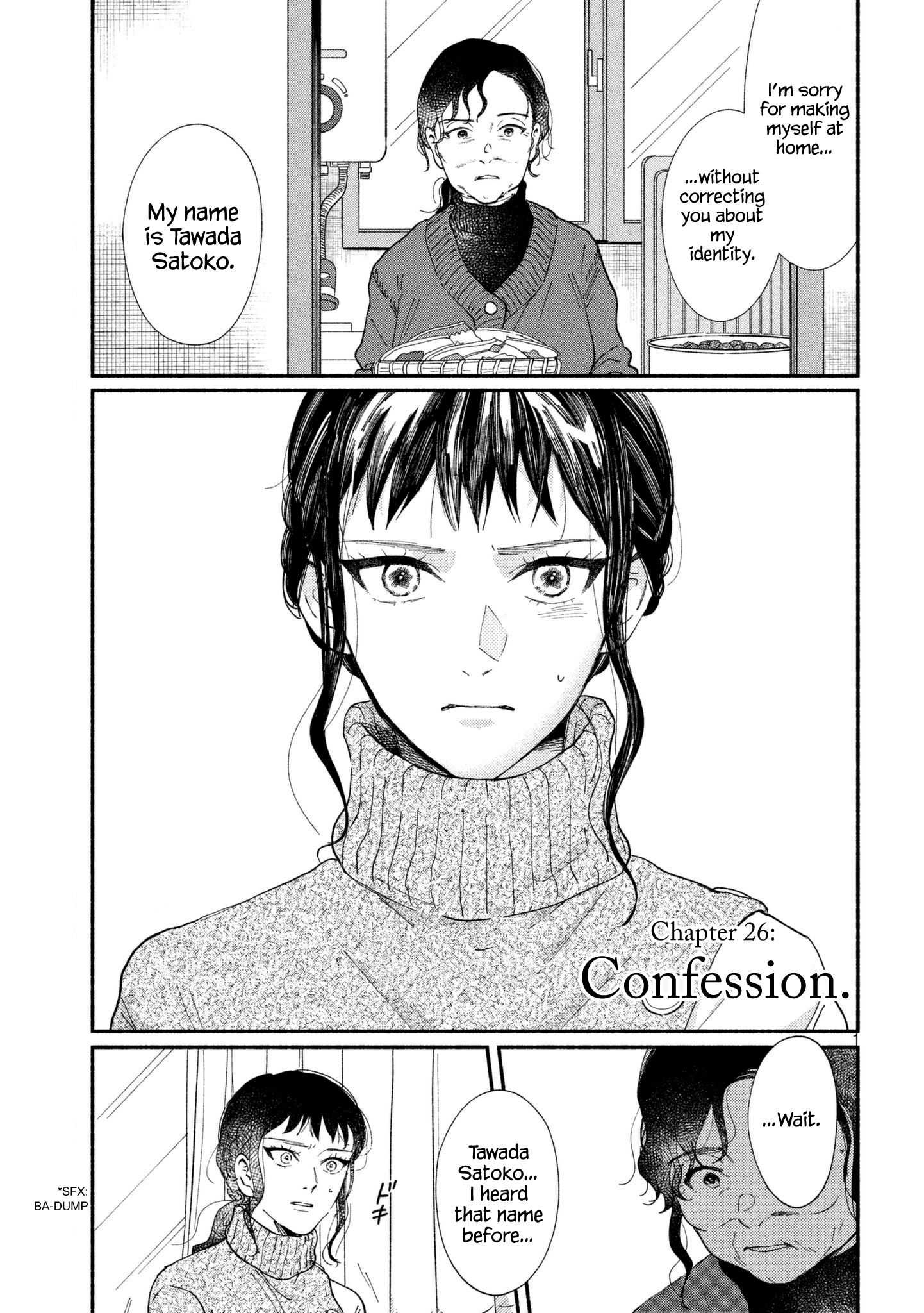 Watashi No Shounen (Takano Hitomi) Chapter 26 #1