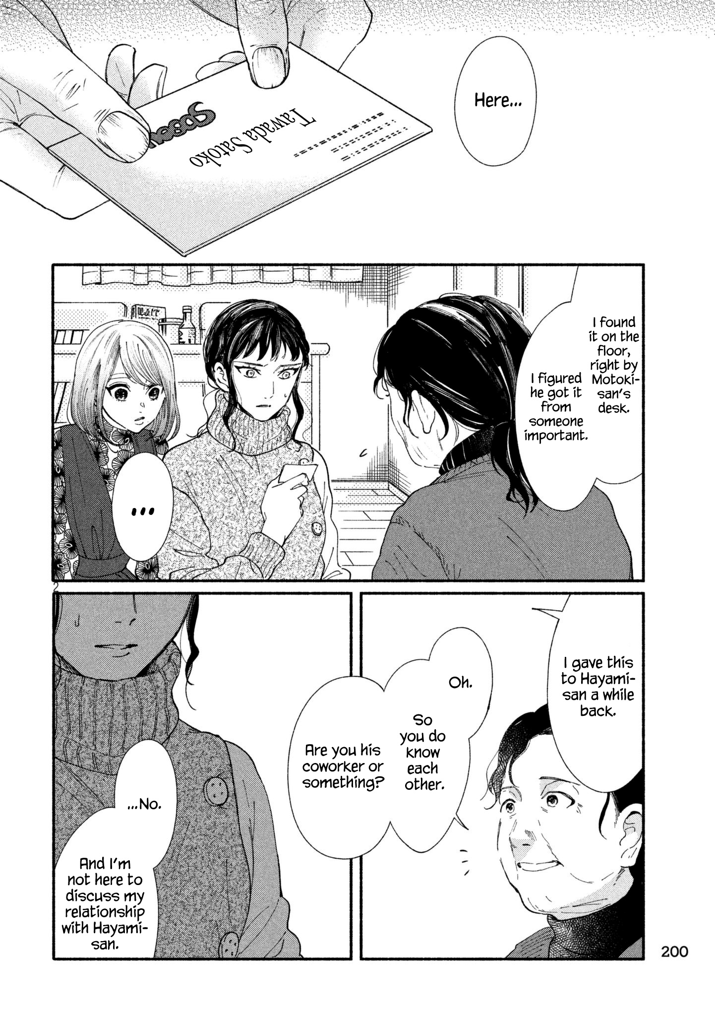 Watashi No Shounen (Takano Hitomi) Chapter 26 #2