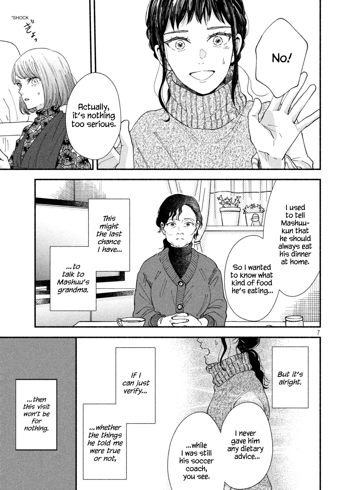 Watashi No Shounen (Takano Hitomi) Chapter 26 #7