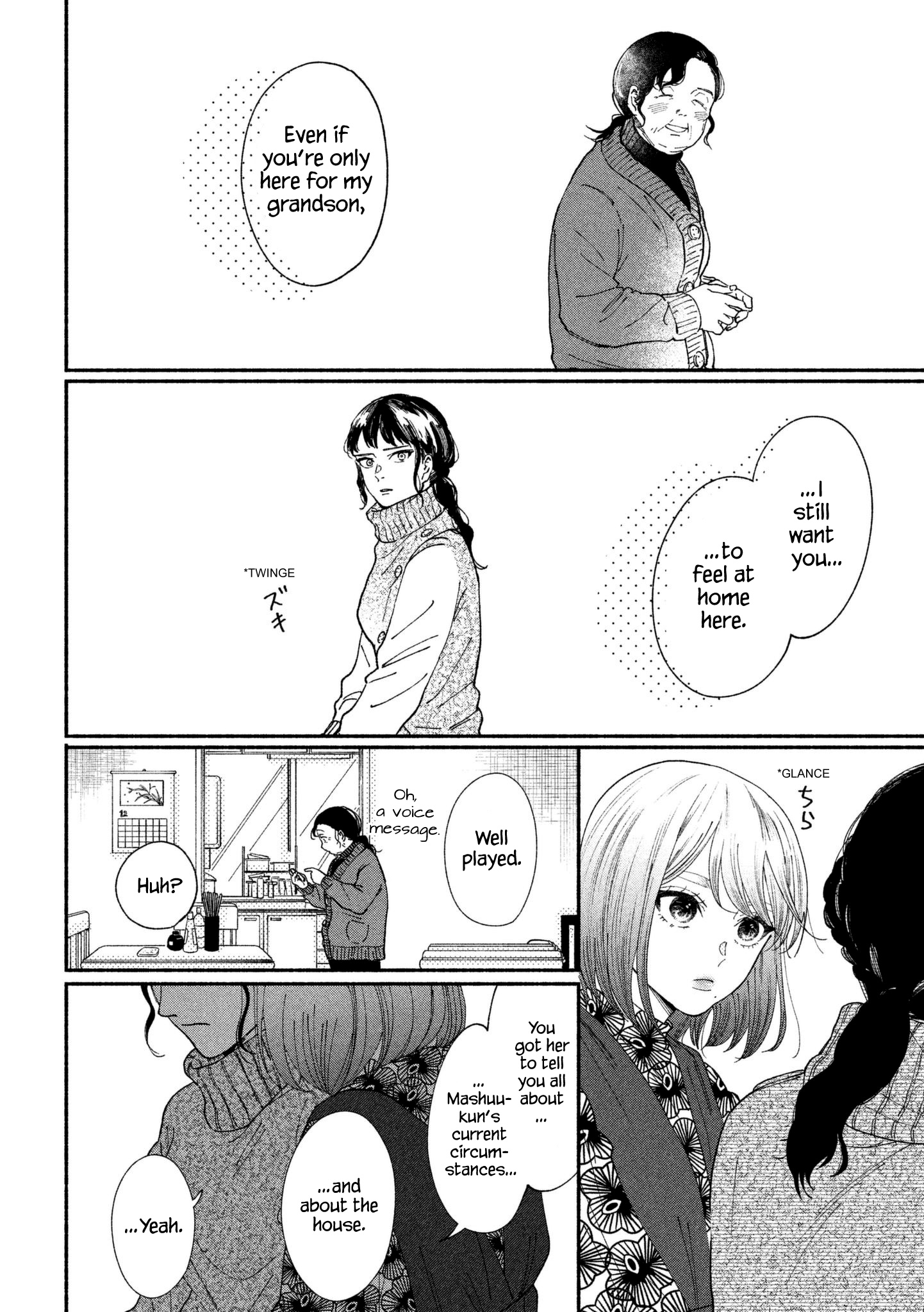 Watashi No Shounen (Takano Hitomi) Chapter 26 #16