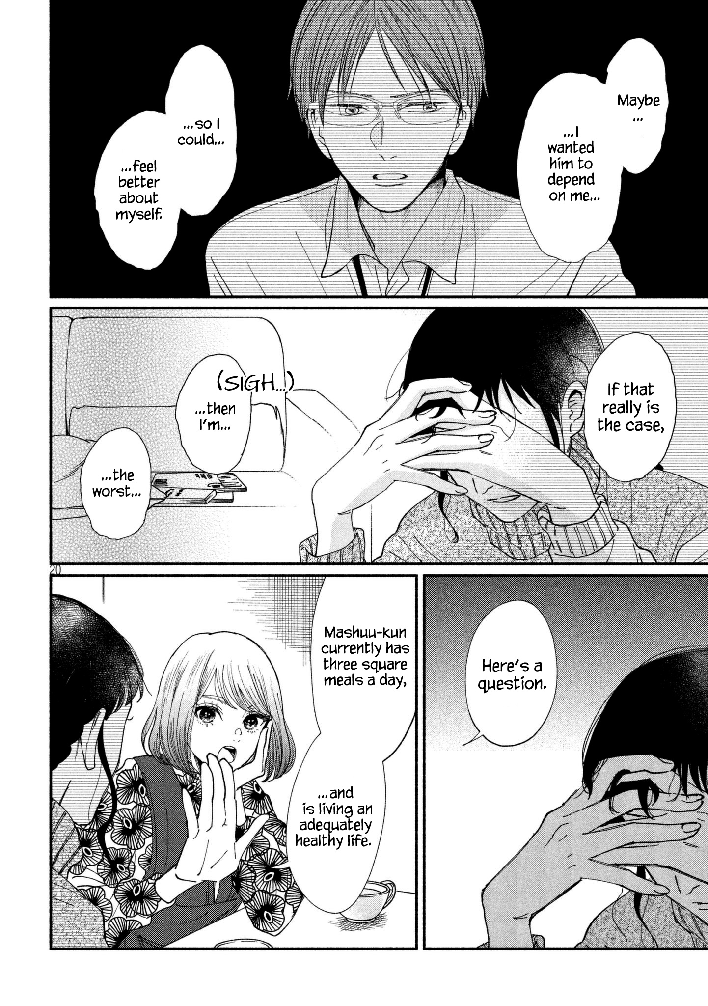 Watashi No Shounen (Takano Hitomi) Chapter 26 #20