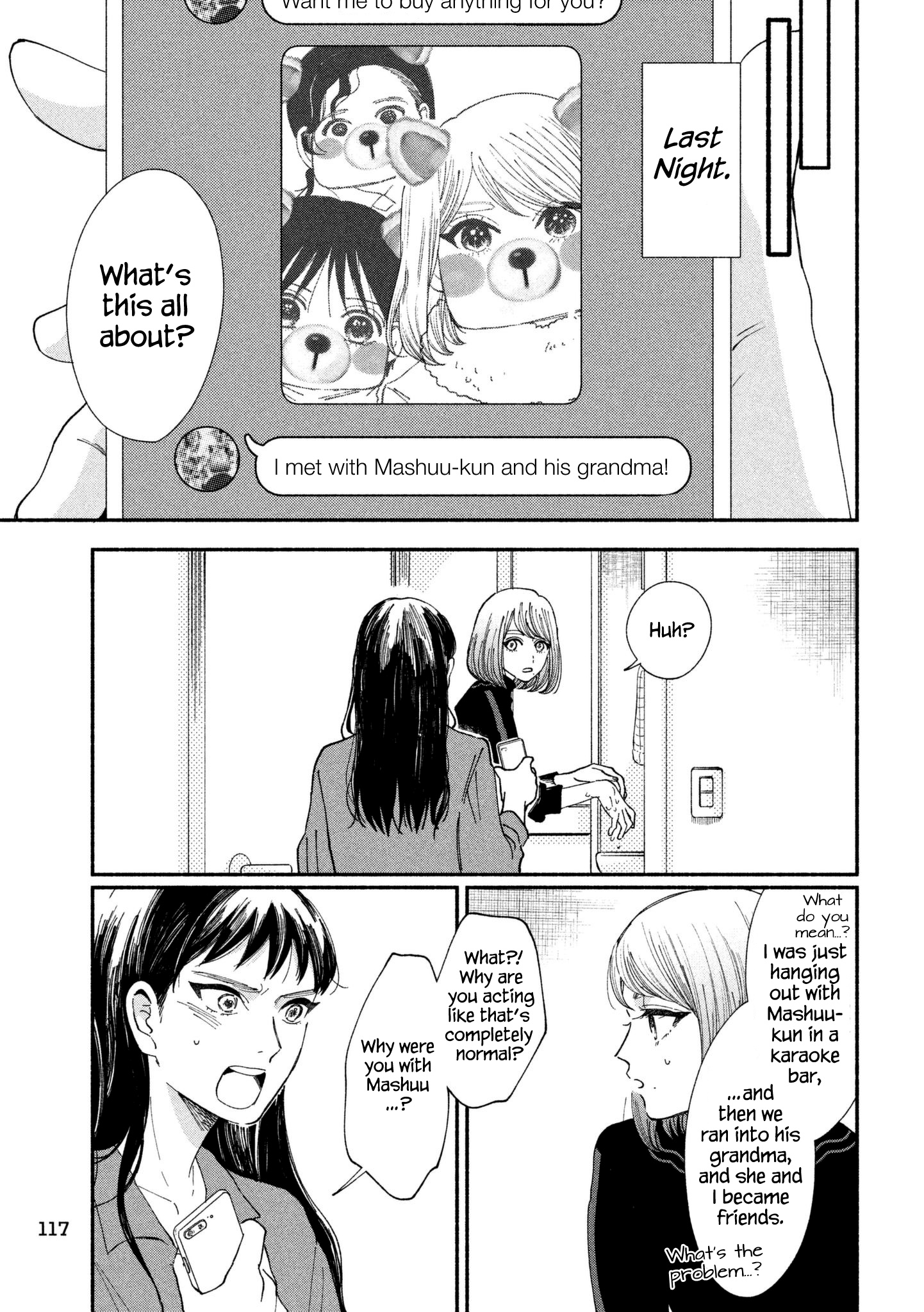 Watashi No Shounen (Takano Hitomi) Chapter 25 #3