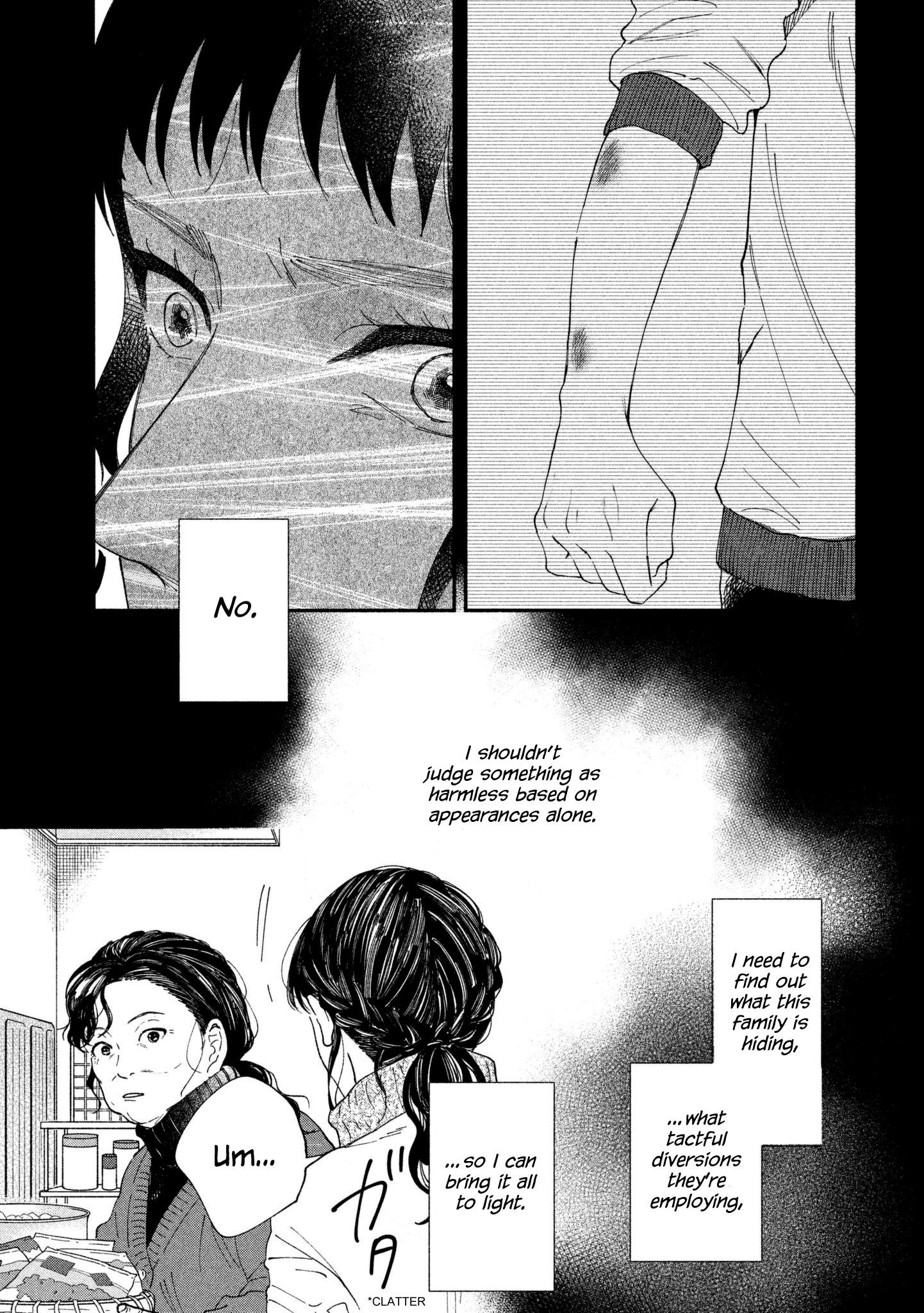 Watashi No Shounen (Takano Hitomi) Chapter 25 #23