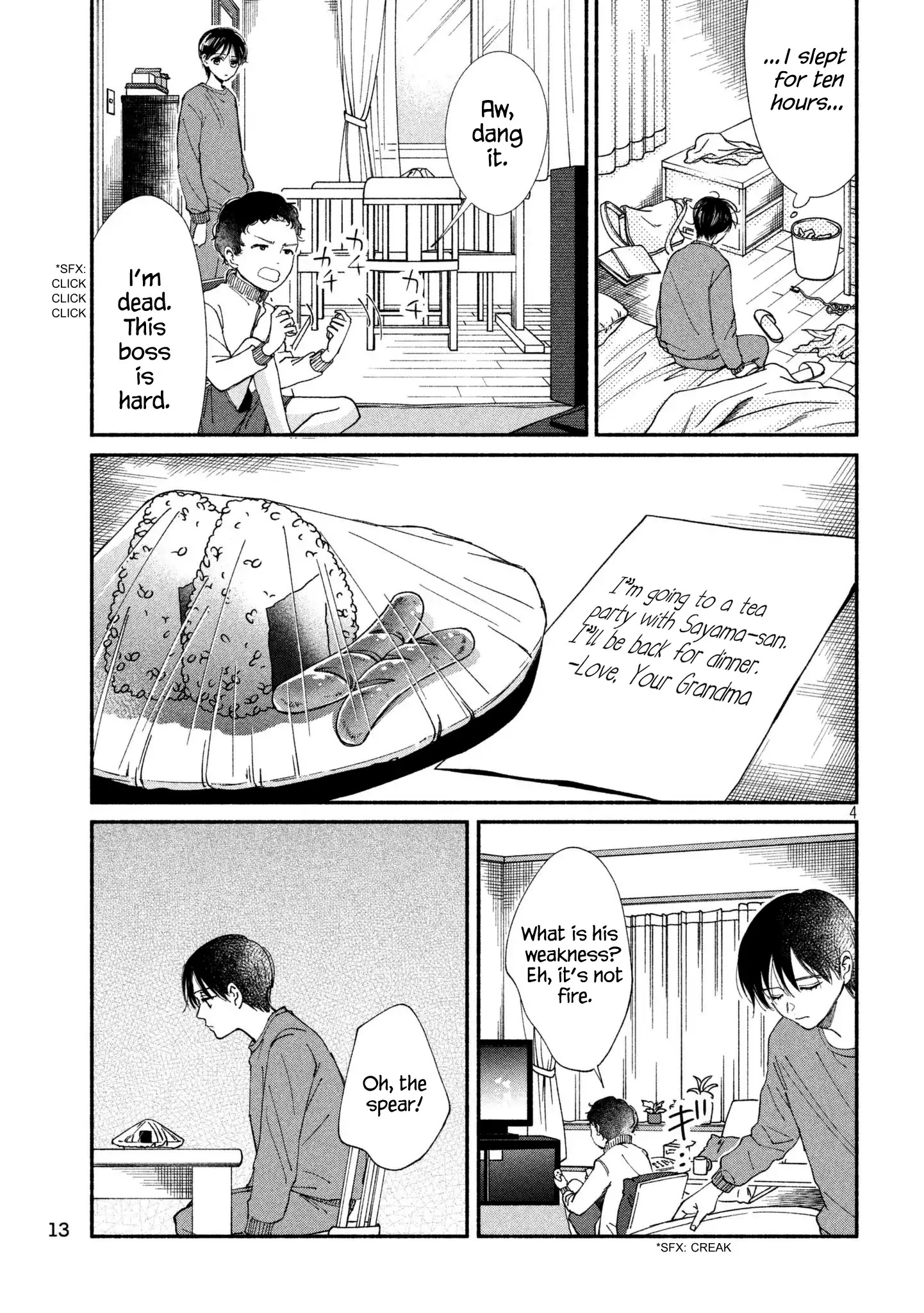 Watashi No Shounen (Takano Hitomi) Chapter 24 #3