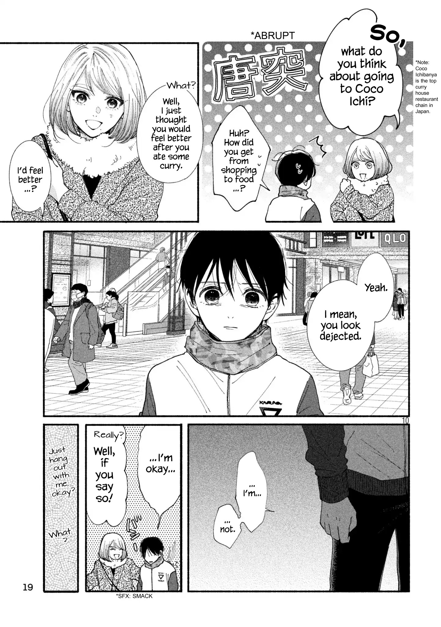 Watashi No Shounen (Takano Hitomi) Chapter 24 #9