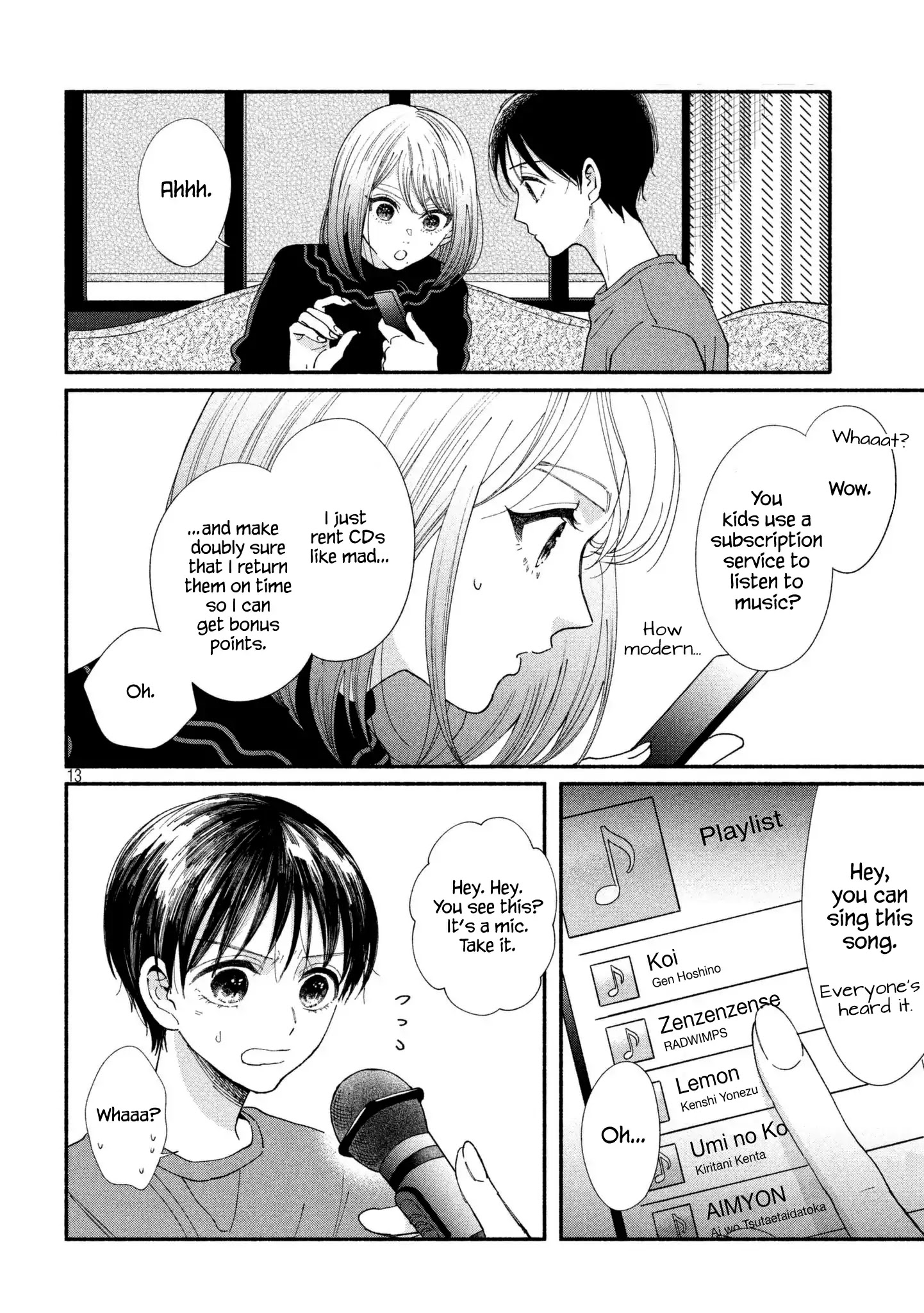 Watashi No Shounen (Takano Hitomi) Chapter 24 #12