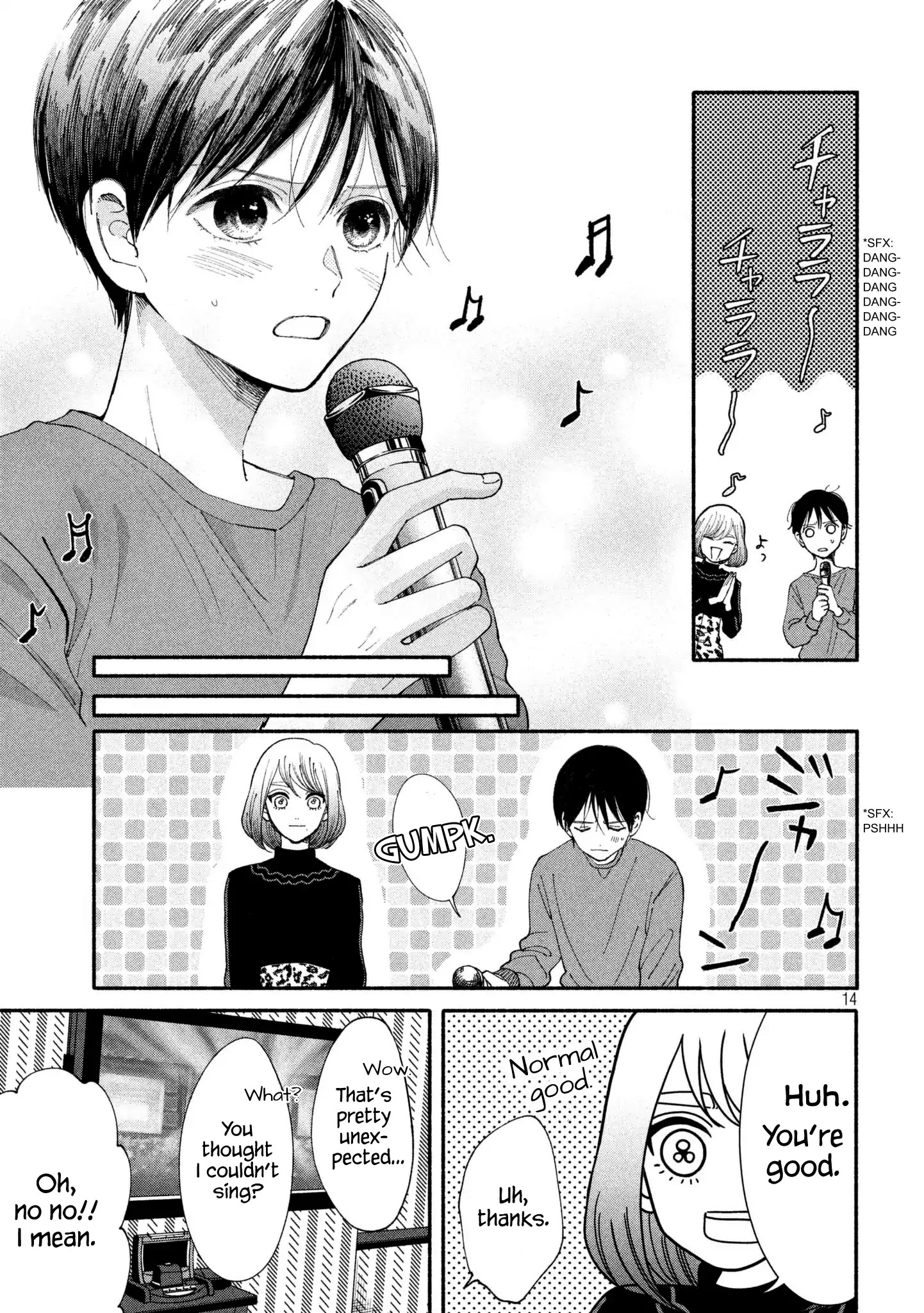 Watashi No Shounen (Takano Hitomi) Chapter 24 #13