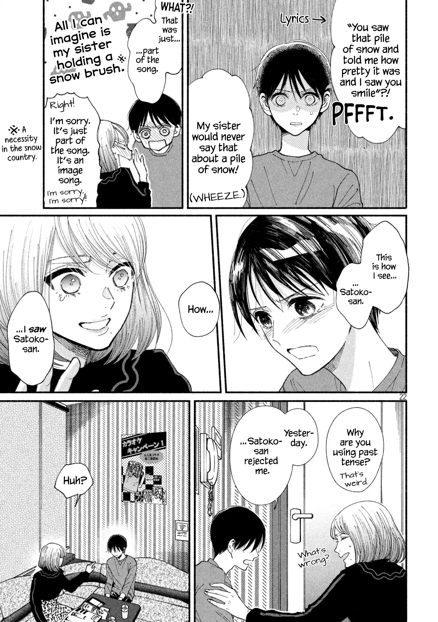 Watashi No Shounen (Takano Hitomi) Chapter 24 #21