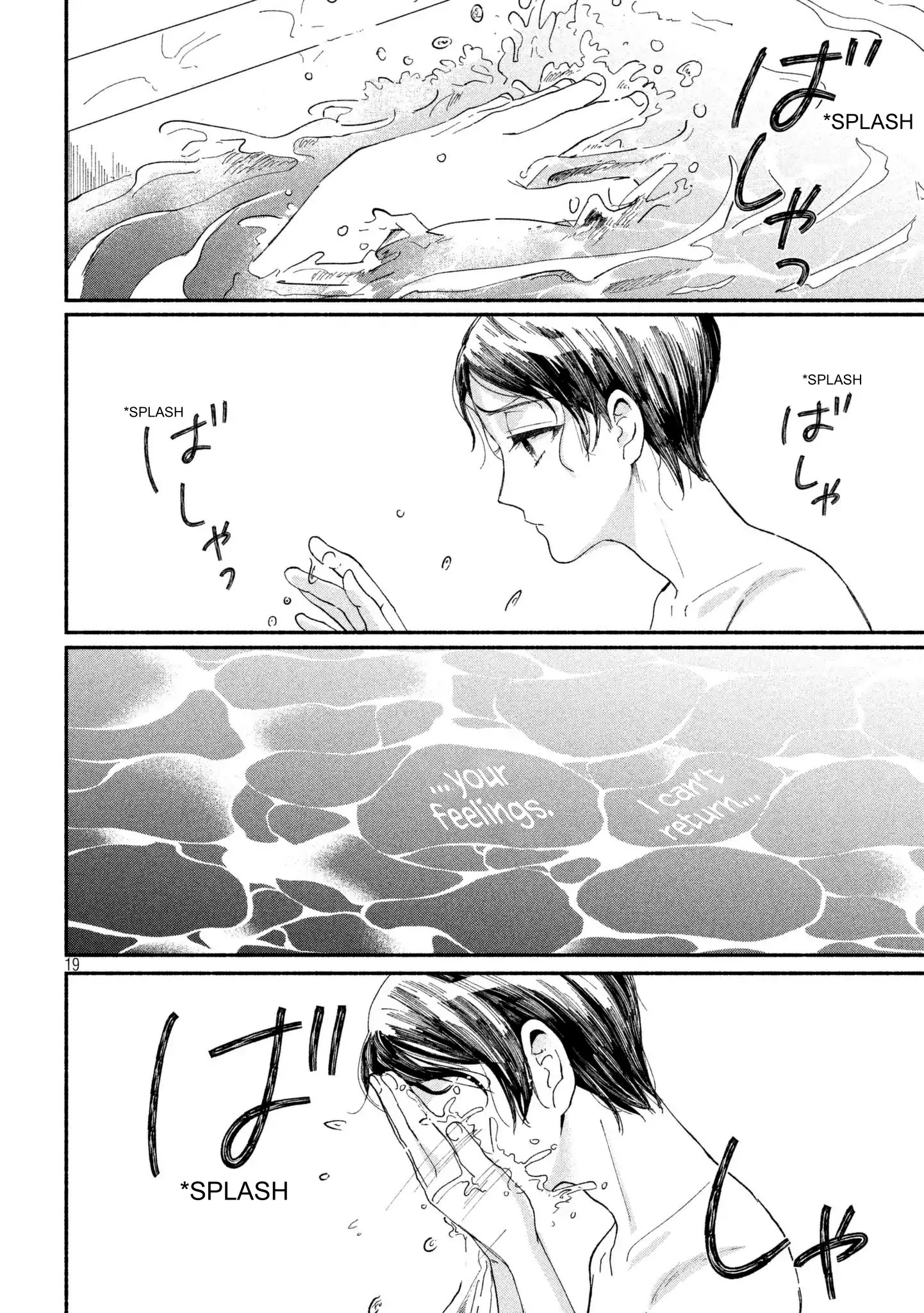 Watashi No Shounen (Takano Hitomi) Chapter 23 #19