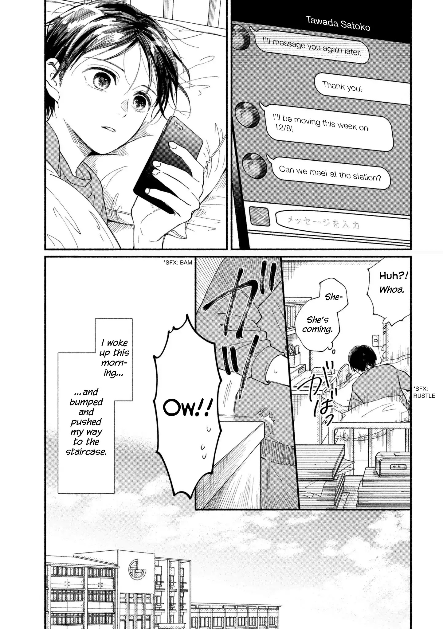 Watashi No Shounen (Takano Hitomi) Chapter 22 #3