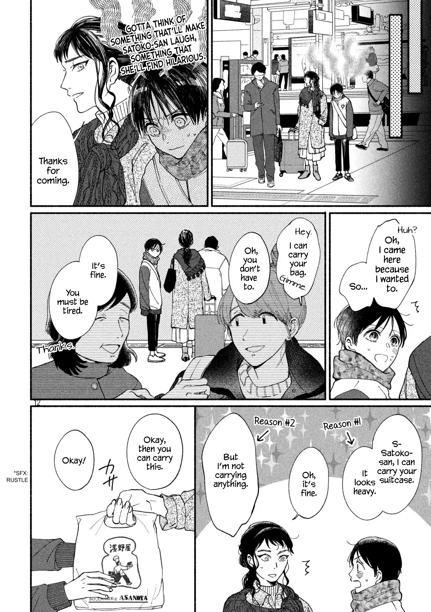 Watashi No Shounen (Takano Hitomi) Chapter 22 #12