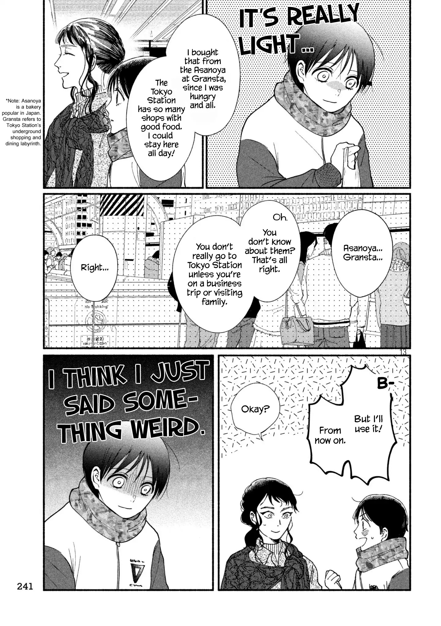 Watashi No Shounen (Takano Hitomi) Chapter 22 #13