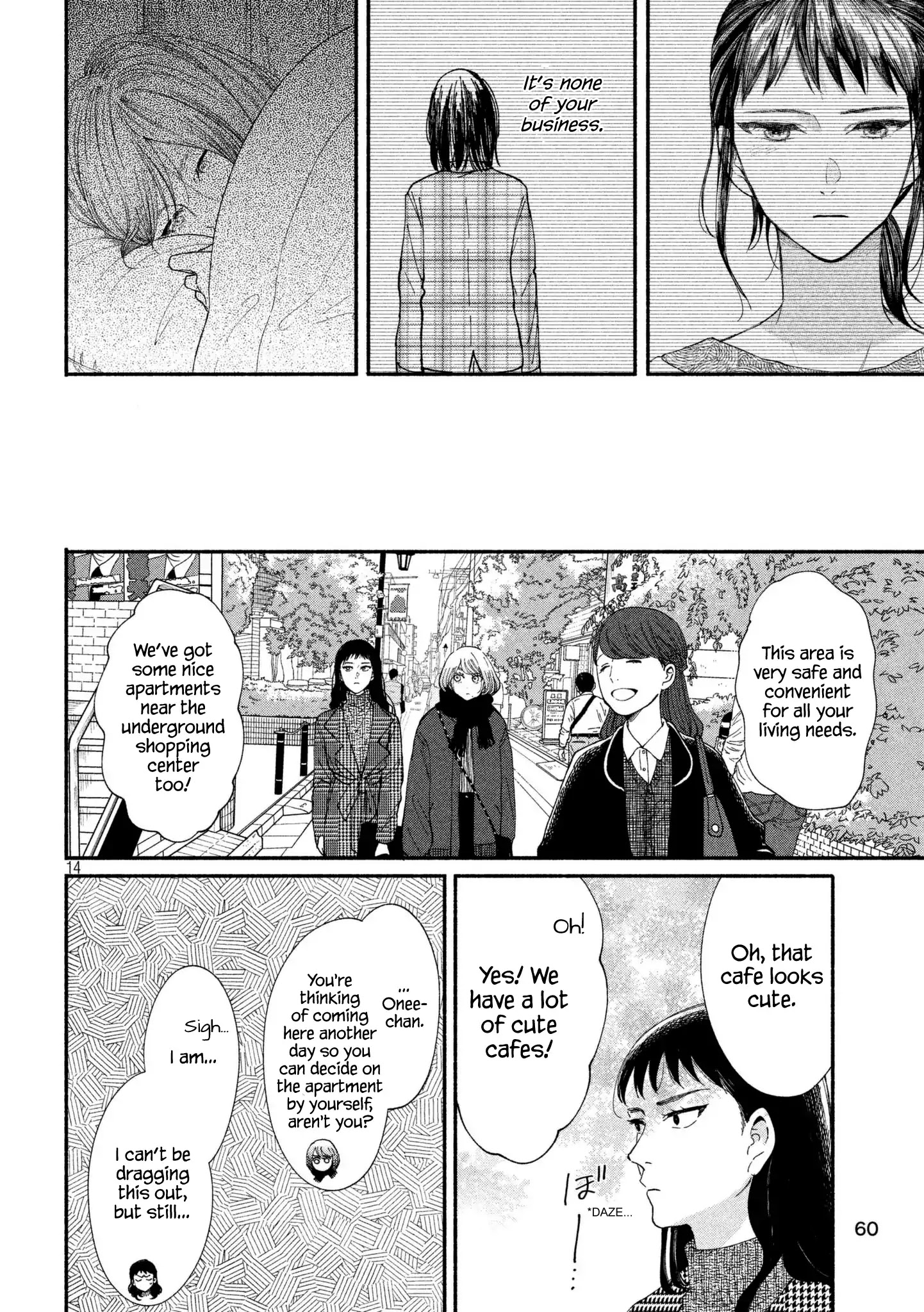 Watashi No Shounen (Takano Hitomi) Chapter 21 #14