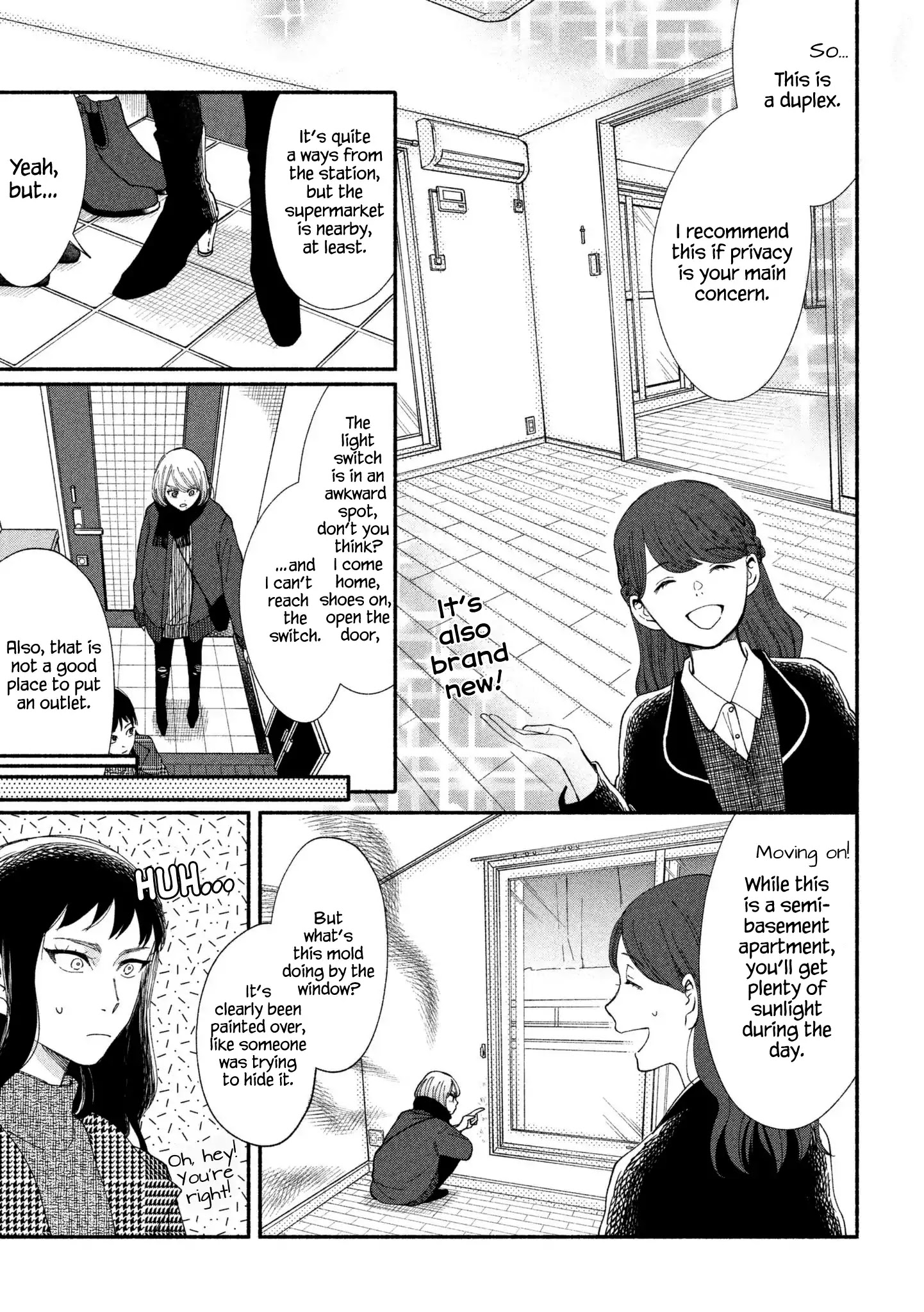 Watashi No Shounen (Takano Hitomi) Chapter 21 #15