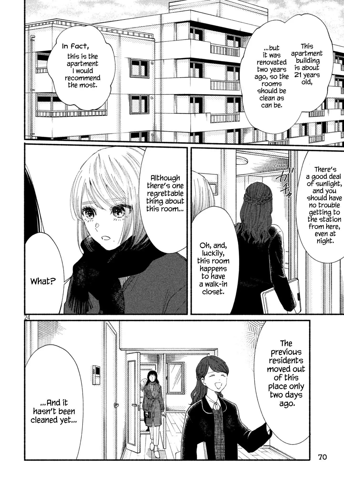 Watashi No Shounen (Takano Hitomi) Chapter 21 #24