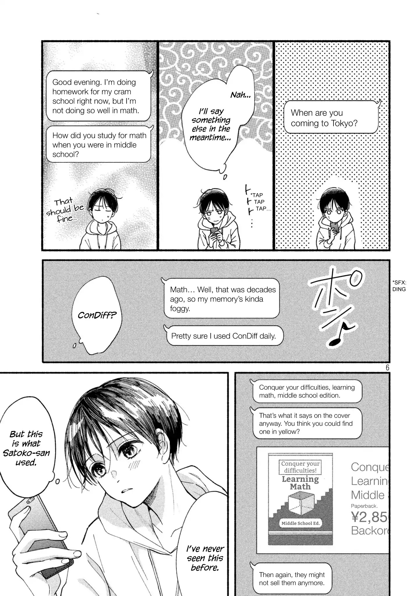 Watashi No Shounen (Takano Hitomi) Chapter 20 #6