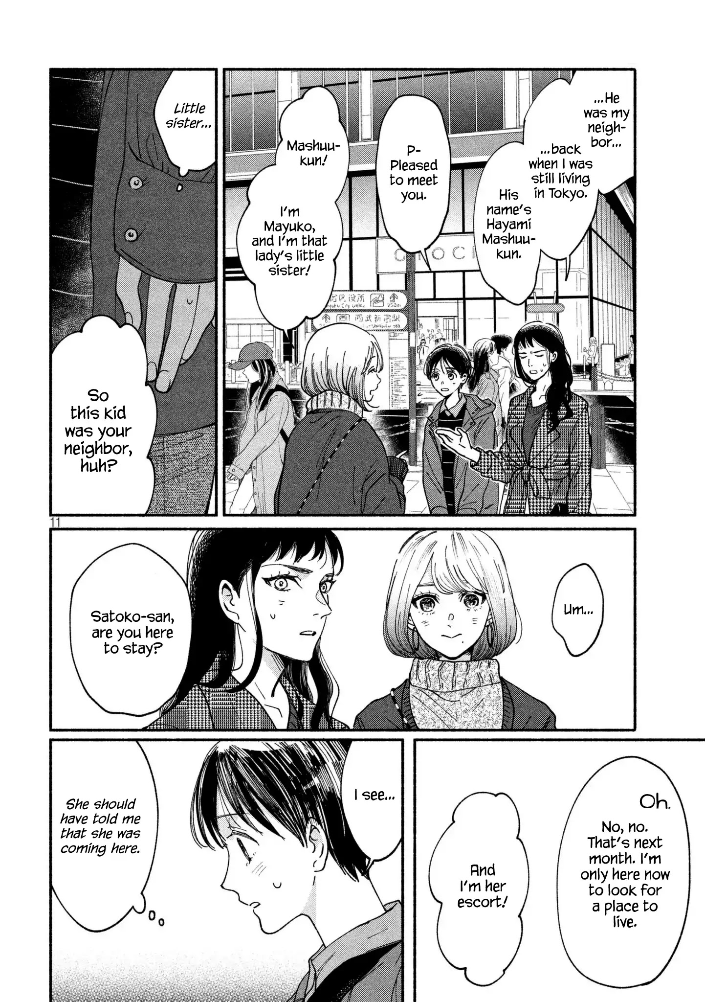 Watashi No Shounen (Takano Hitomi) Chapter 20 #11